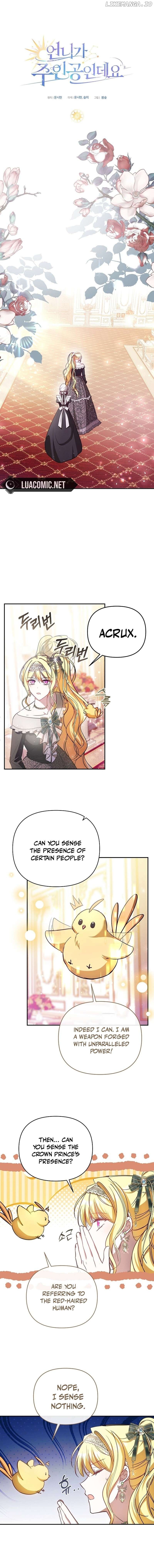 My Sister Is the Main Character Chapter 16 - page 5