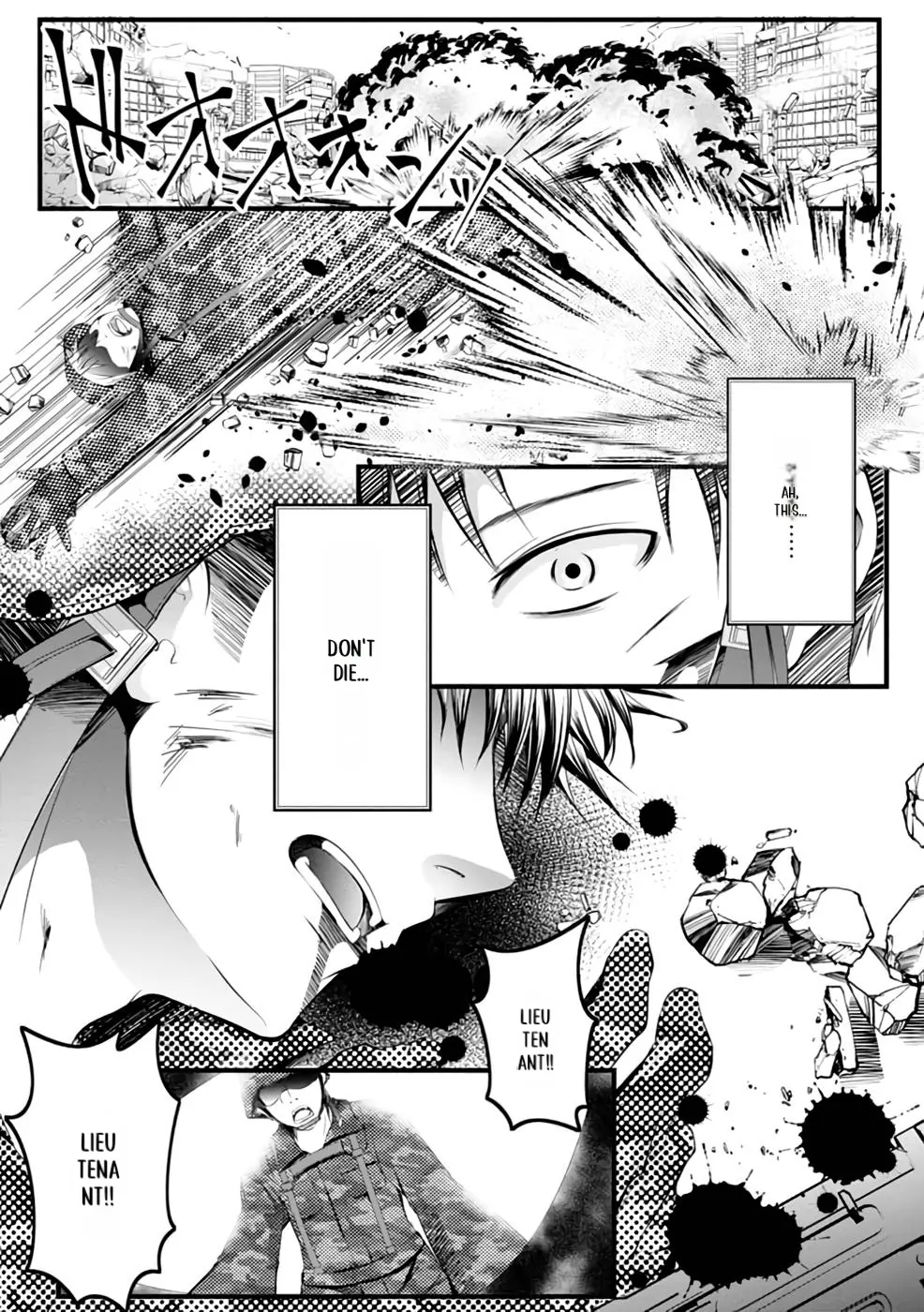 Yuusha no Debanneekara!! ~Isekai Tensei Surukedo Ore wa Wakiyaku to Iwaremashita~ Chapter 1 - page 9