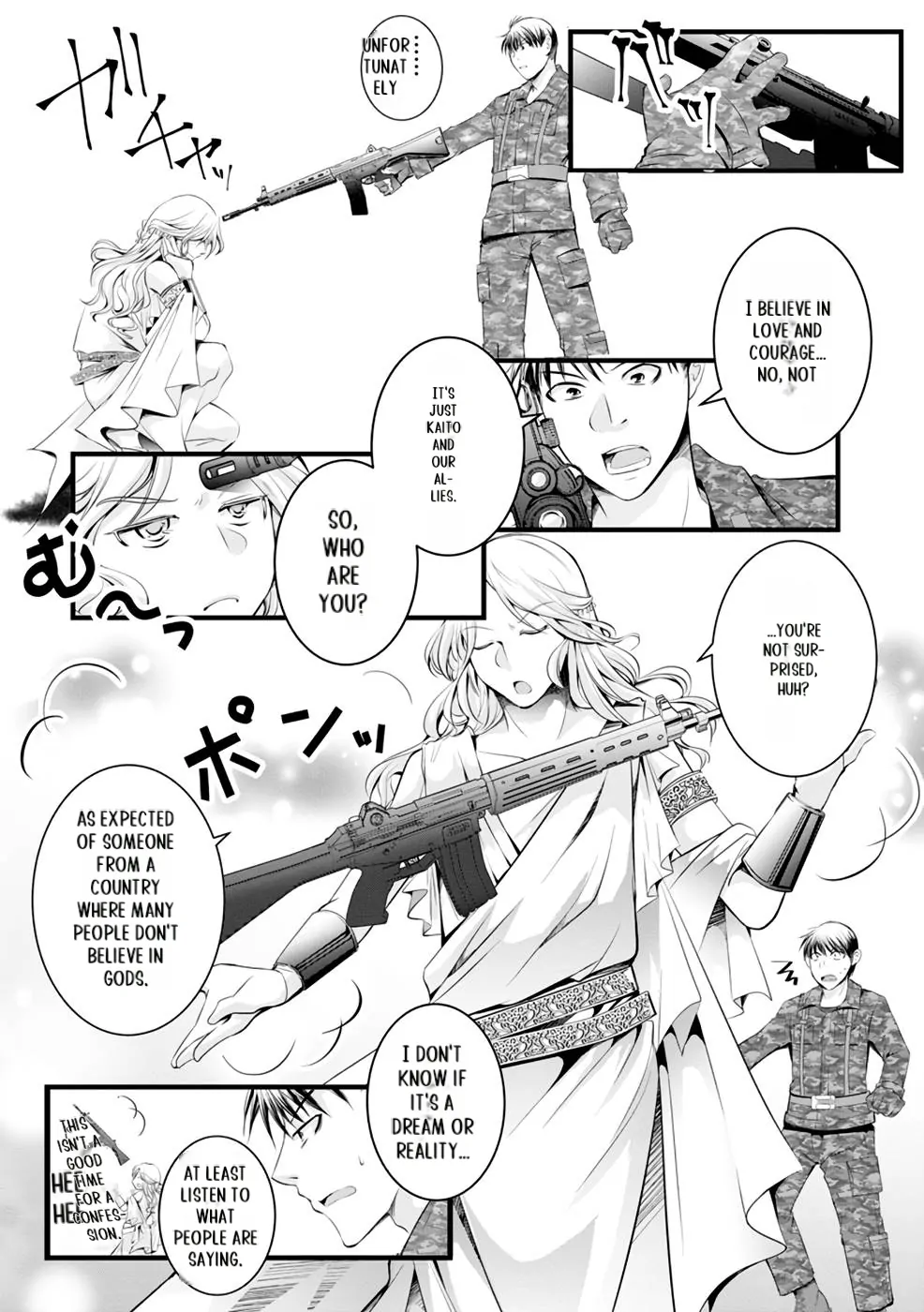 Yuusha no Debanneekara!! ~Isekai Tensei Surukedo Ore wa Wakiyaku to Iwaremashita~ Chapter 1 - page 12