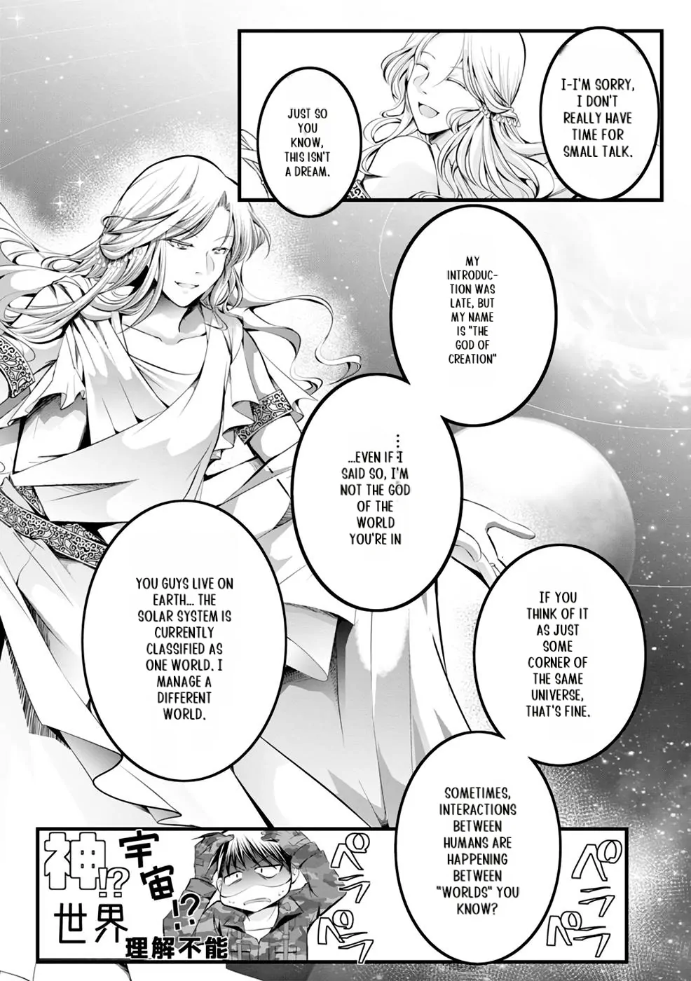Yuusha no Debanneekara!! ~Isekai Tensei Surukedo Ore wa Wakiyaku to Iwaremashita~ Chapter 1 - page 13