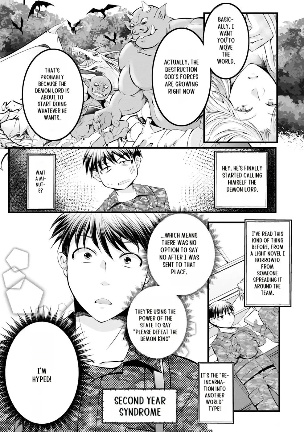 Yuusha no Debanneekara!! ~Isekai Tensei Surukedo Ore wa Wakiyaku to Iwaremashita~ Chapter 1 - page 16