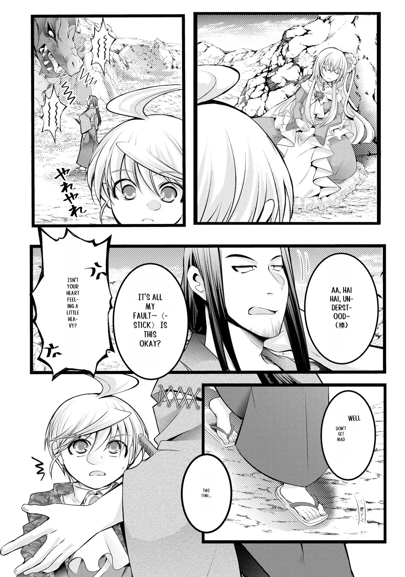 Yuusha no Debanneekara!! ~Isekai Tensei Surukedo Ore wa Wakiyaku to Iwaremashita~ Chapter 22 - page 9