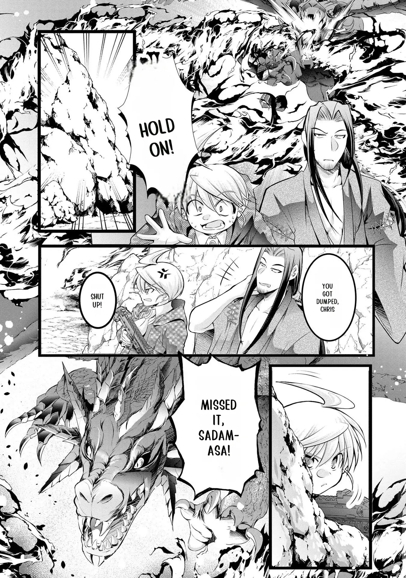 Yuusha no Debanneekara!! ~Isekai Tensei Surukedo Ore wa Wakiyaku to Iwaremashita~ Chapter 22 - page 11