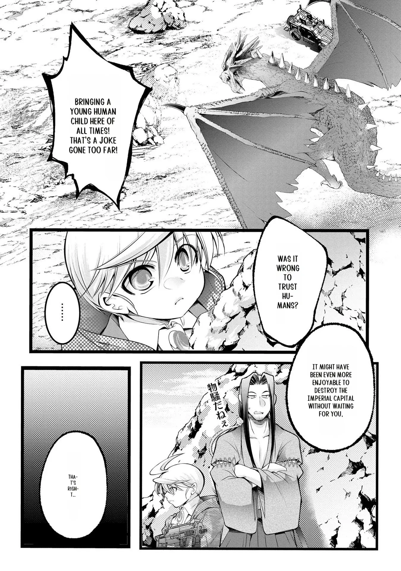 Yuusha no Debanneekara!! ~Isekai Tensei Surukedo Ore wa Wakiyaku to Iwaremashita~ Chapter 22 - page 12