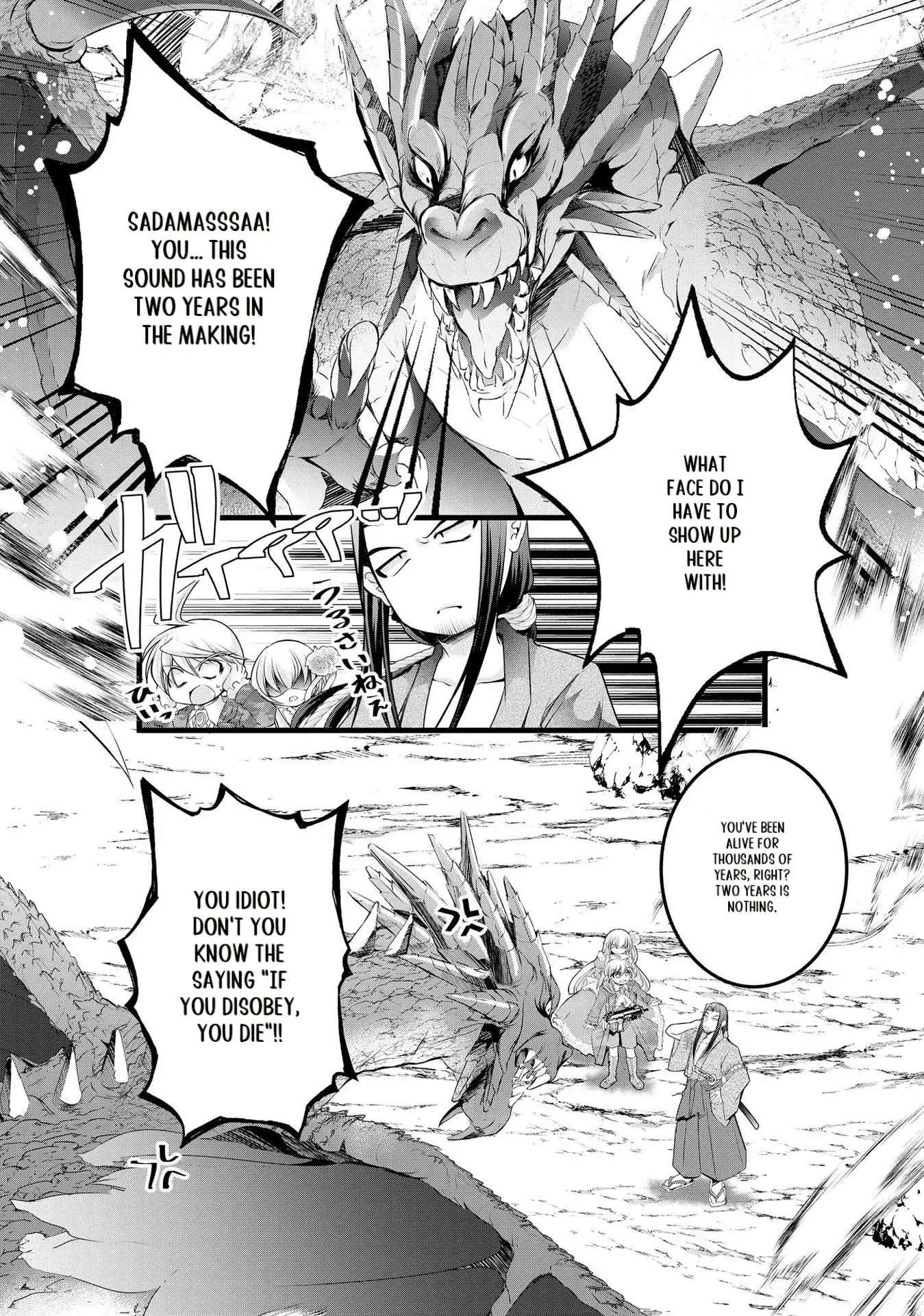 Yuusha no Debanneekara!! ~Isekai Tensei Surukedo Ore wa Wakiyaku to Iwaremashita~ Chapter 22 - page 7