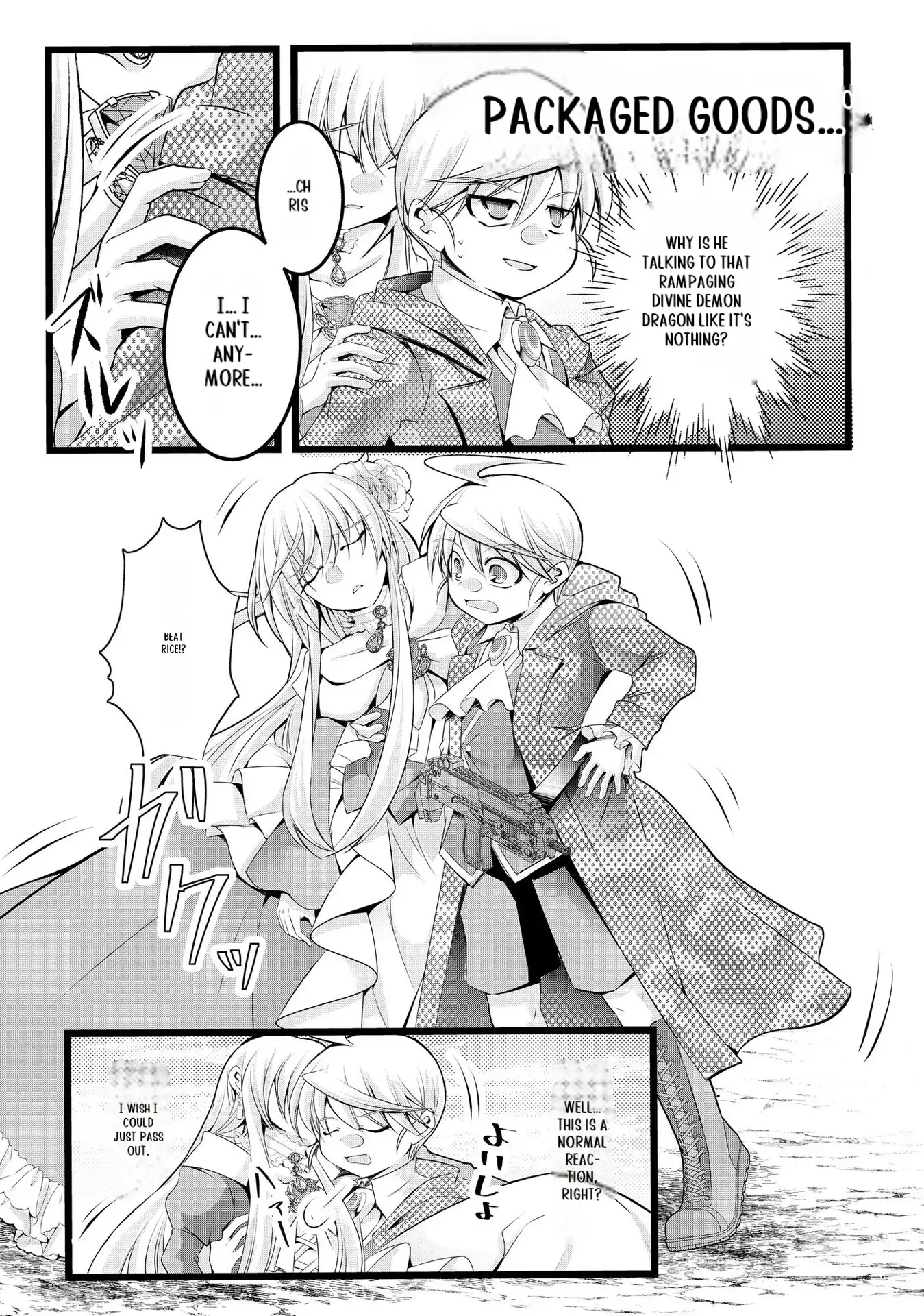 Yuusha no Debanneekara!! ~Isekai Tensei Surukedo Ore wa Wakiyaku to Iwaremashita~ Chapter 22 - page 8