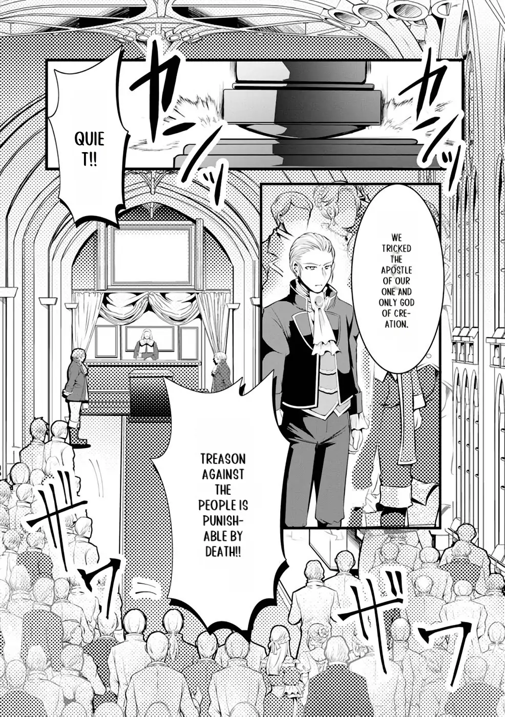 Yuusha no Debanneekara!! ~Isekai Tensei Surukedo Ore wa Wakiyaku to Iwaremashita~ Chapter 8 - page 17
