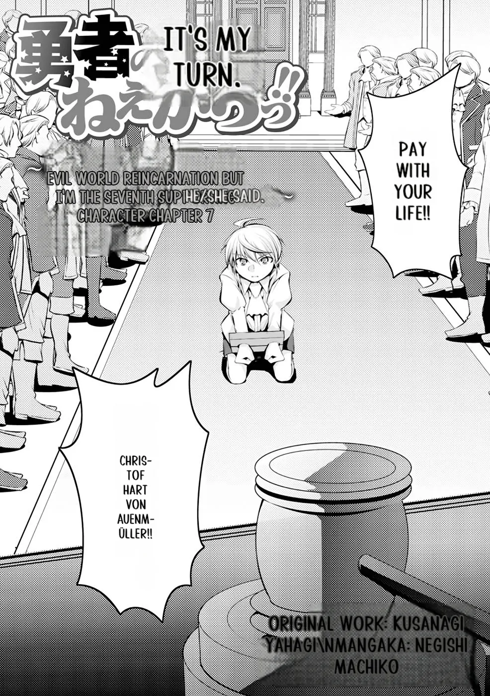 Yuusha no Debanneekara!! ~Isekai Tensei Surukedo Ore wa Wakiyaku to Iwaremashita~ Chapter 8 - page 18