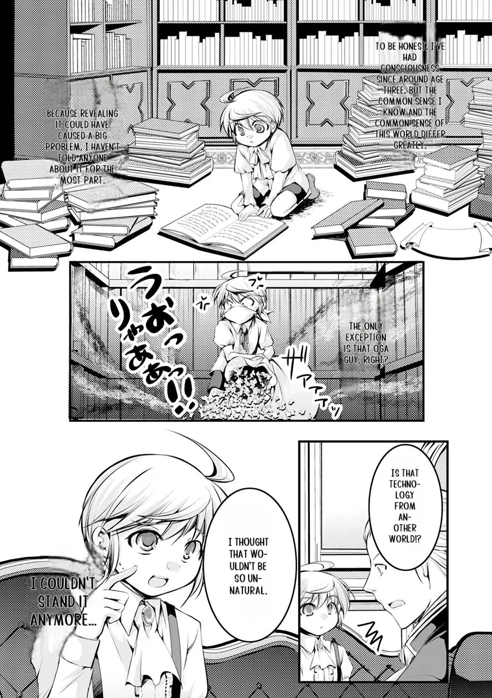 Yuusha no Debanneekara!! ~Isekai Tensei Surukedo Ore wa Wakiyaku to Iwaremashita~ Chapter 8 - page 2