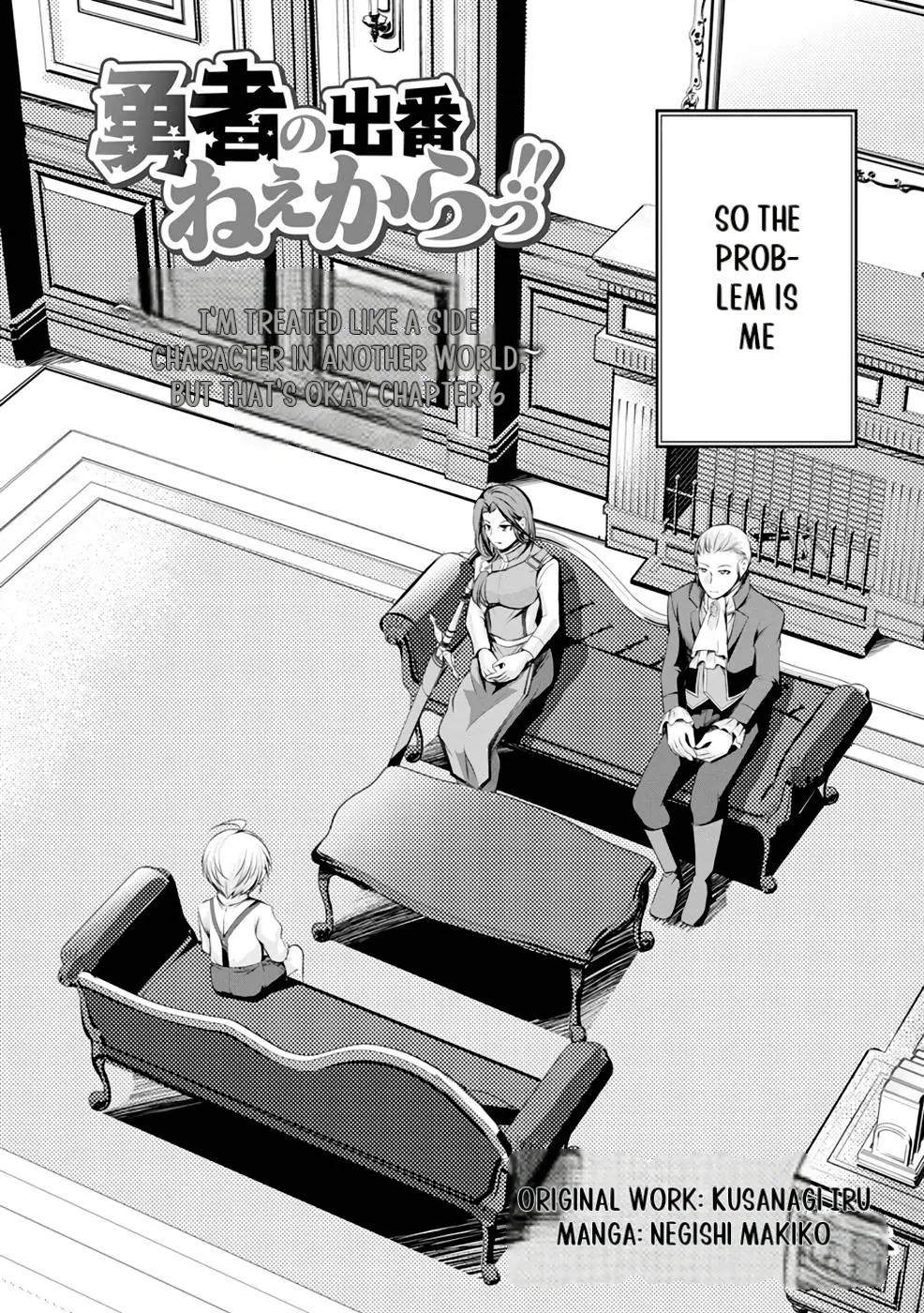 Yuusha no Debanneekara!! ~Isekai Tensei Surukedo Ore wa Wakiyaku to Iwaremashita~ Chapter 7 - page 13