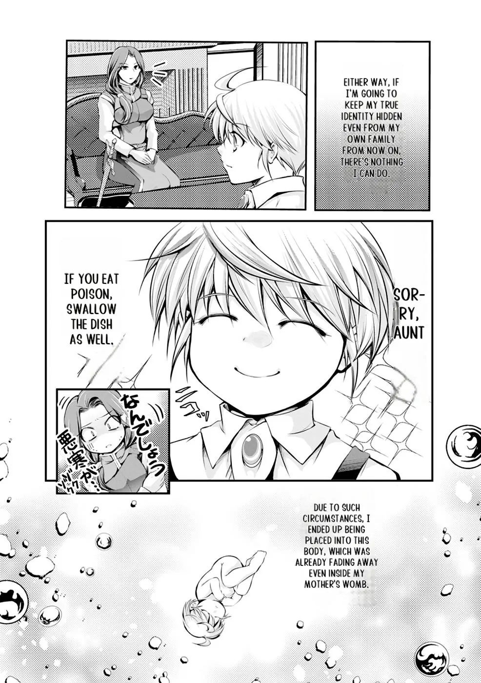 Yuusha no Debanneekara!! ~Isekai Tensei Surukedo Ore wa Wakiyaku to Iwaremashita~ Chapter 7 - page 20