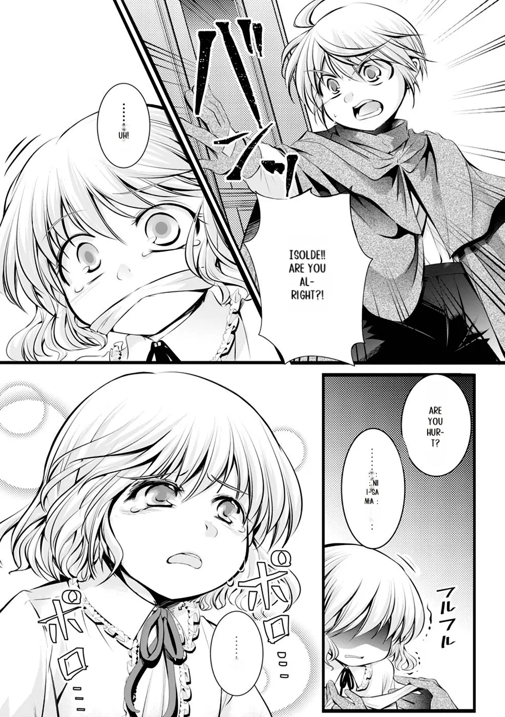 Yuusha no Debanneekara!! ~Isekai Tensei Surukedo Ore wa Wakiyaku to Iwaremashita~ Chapter 7 - page 3