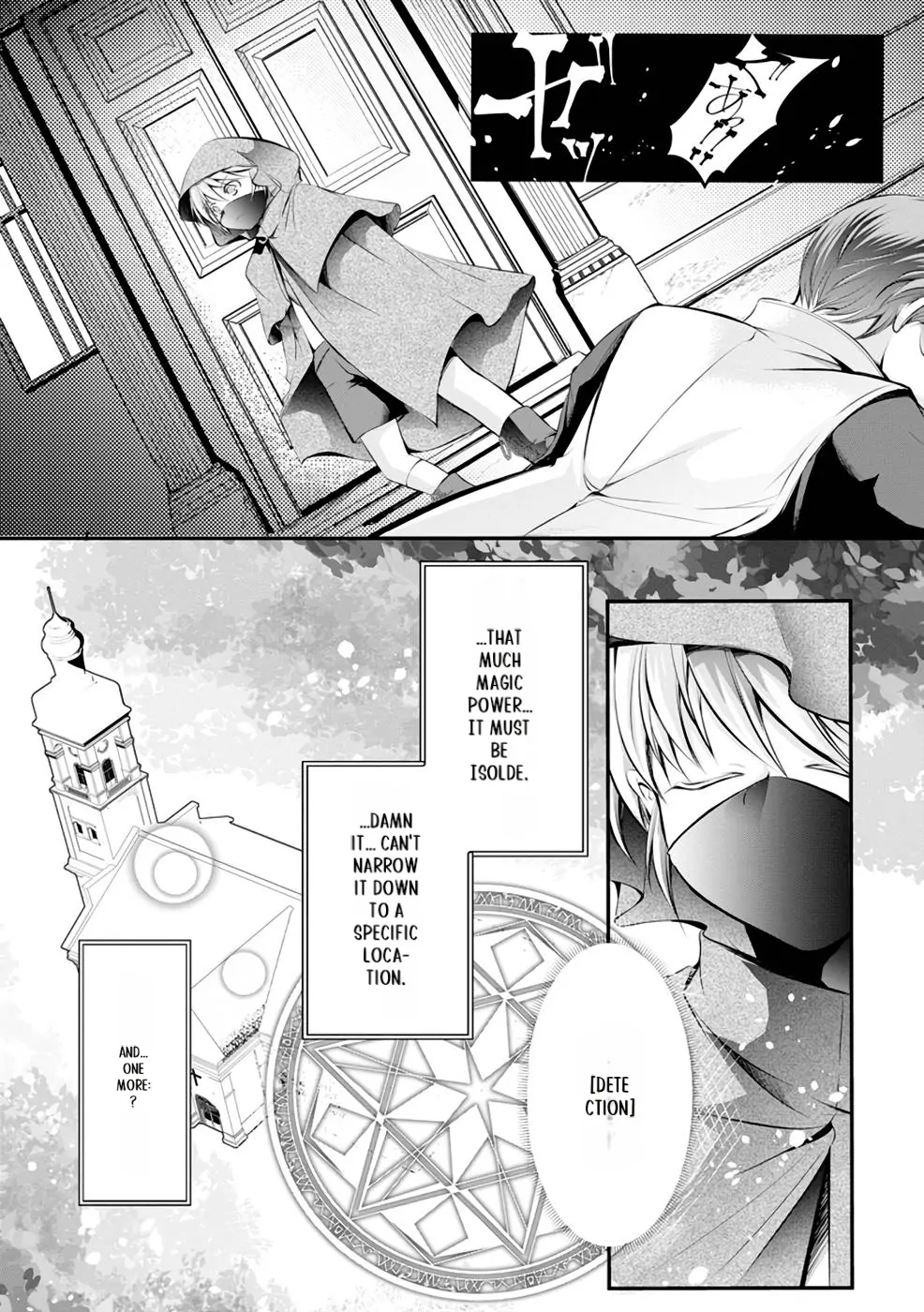 Yuusha no Debanneekara!! ~Isekai Tensei Surukedo Ore wa Wakiyaku to Iwaremashita~ Chapter 6 - page 3