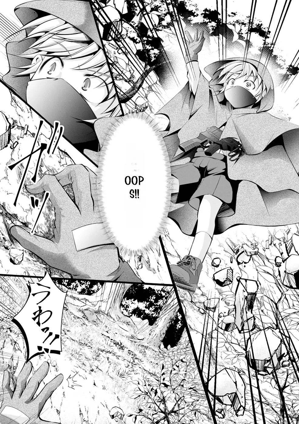 Yuusha no Debanneekara!! ~Isekai Tensei Surukedo Ore wa Wakiyaku to Iwaremashita~ Chapter 5 - page 17