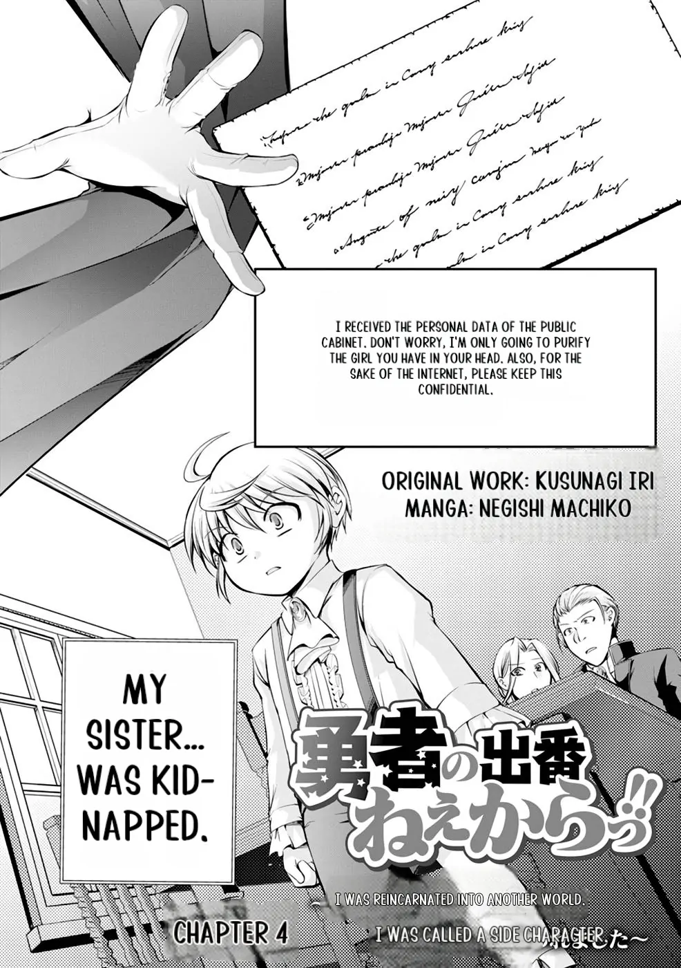 Yuusha no Debanneekara!! ~Isekai Tensei Surukedo Ore wa Wakiyaku to Iwaremashita~ Chapter 5 - page 2