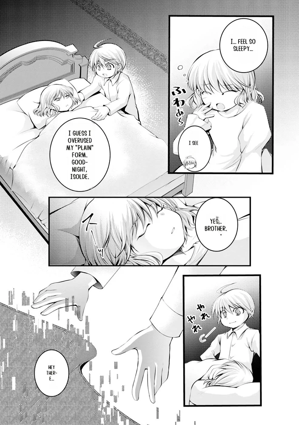 Yuusha no Debanneekara!! ~Isekai Tensei Surukedo Ore wa Wakiyaku to Iwaremashita~ Chapter 4 - page 15