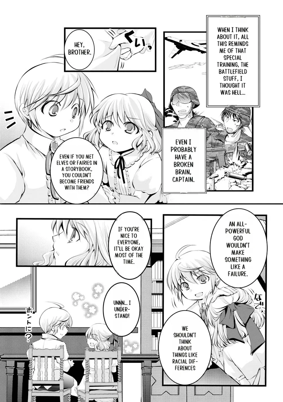 Yuusha no Debanneekara!! ~Isekai Tensei Surukedo Ore wa Wakiyaku to Iwaremashita~ Chapter 4 - page 7
