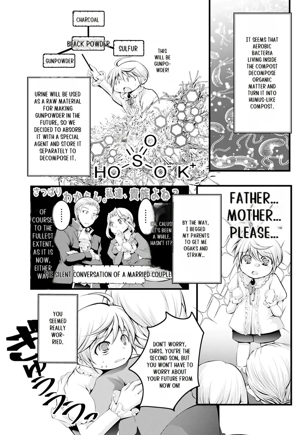 Yuusha no Debanneekara!! ~Isekai Tensei Surukedo Ore wa Wakiyaku to Iwaremashita~ Chapter 3 - page 11
