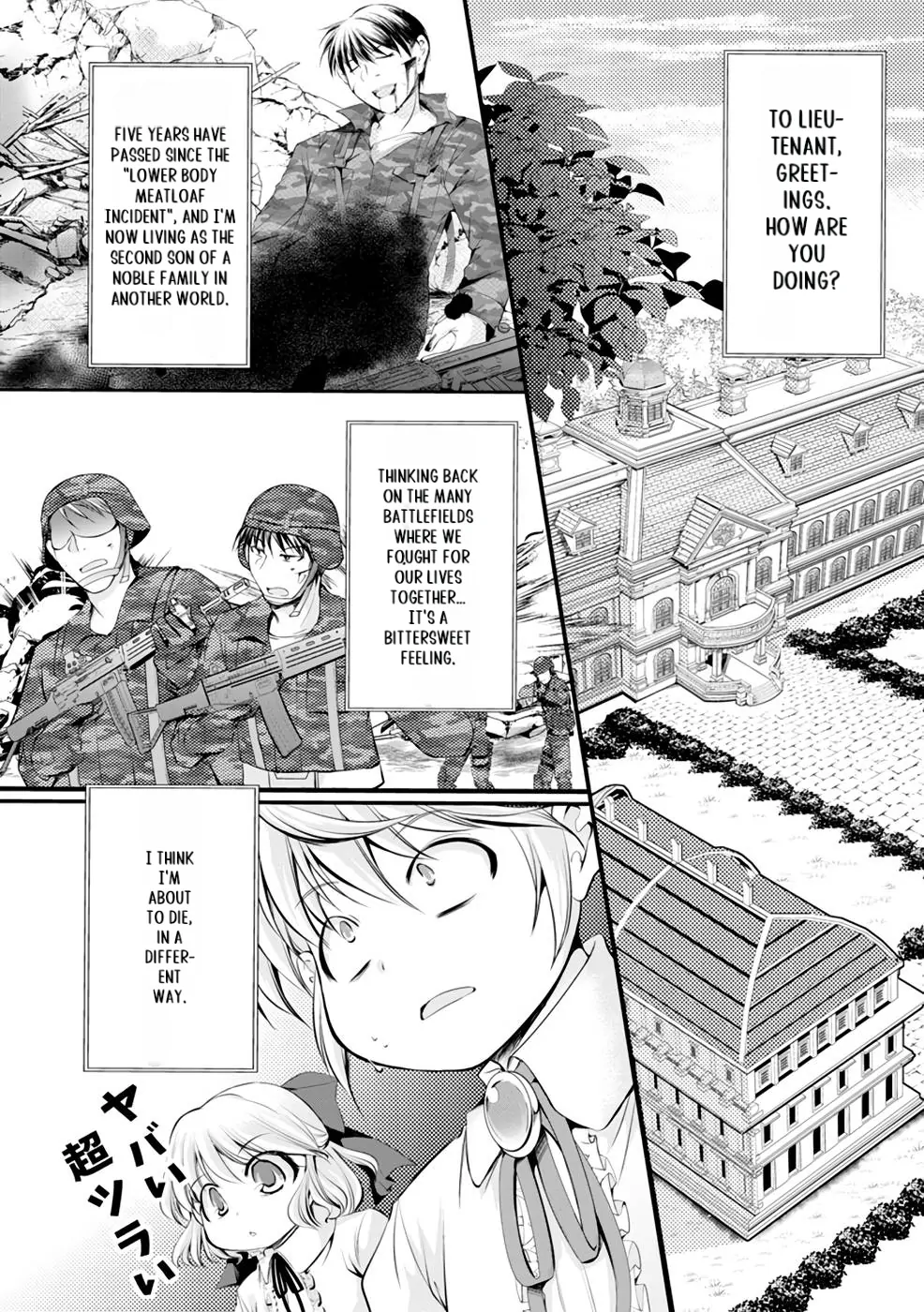 Yuusha no Debanneekara!! ~Isekai Tensei Surukedo Ore wa Wakiyaku to Iwaremashita~ Chapter 3 - page 16