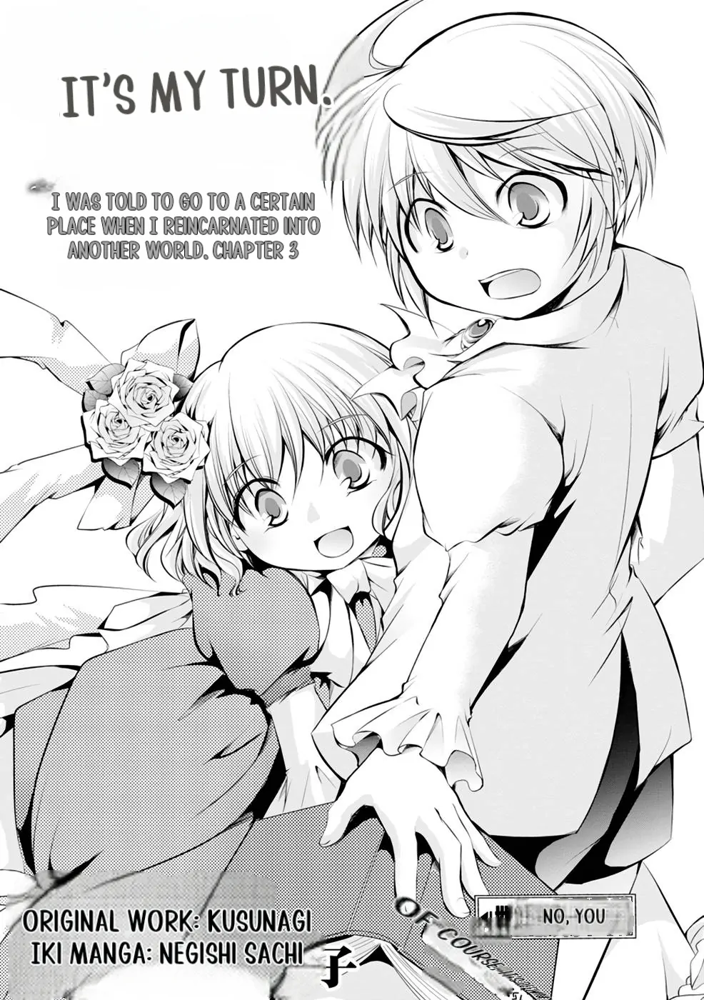 Yuusha no Debanneekara!! ~Isekai Tensei Surukedo Ore wa Wakiyaku to Iwaremashita~ Chapter 3 - page 17