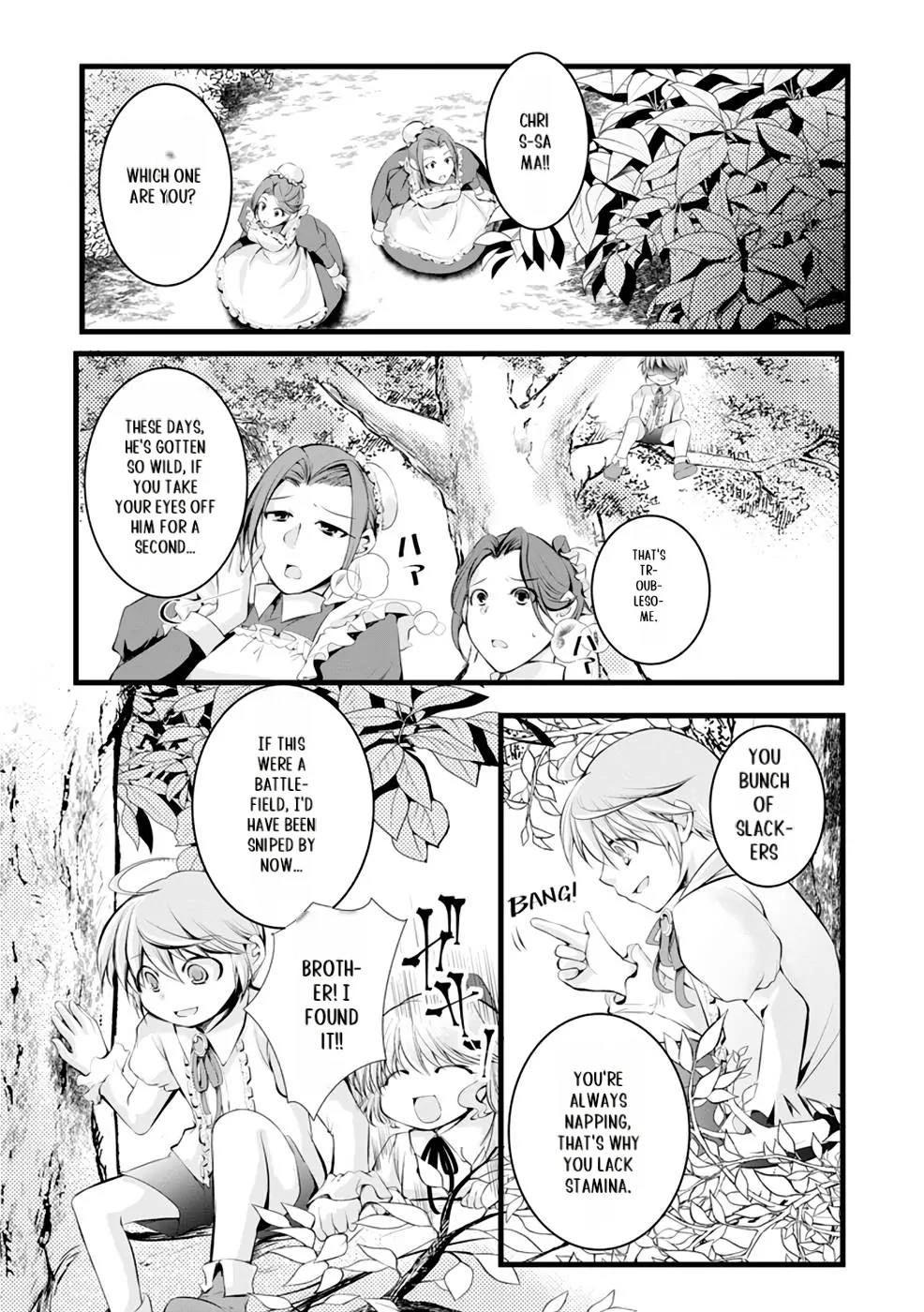 Yuusha no Debanneekara!! ~Isekai Tensei Surukedo Ore wa Wakiyaku to Iwaremashita~ Chapter 3 - page 18