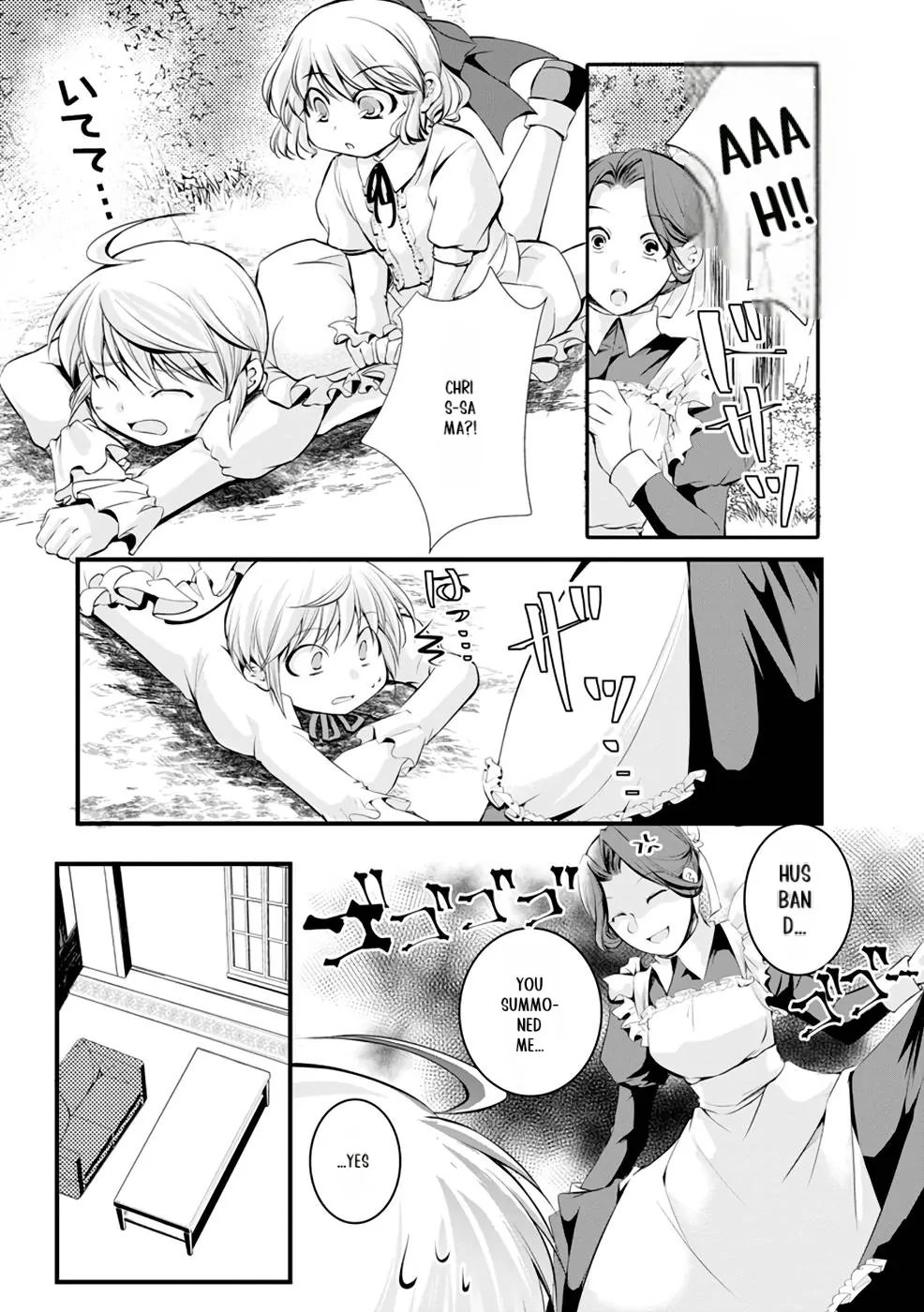Yuusha no Debanneekara!! ~Isekai Tensei Surukedo Ore wa Wakiyaku to Iwaremashita~ Chapter 3 - page 19