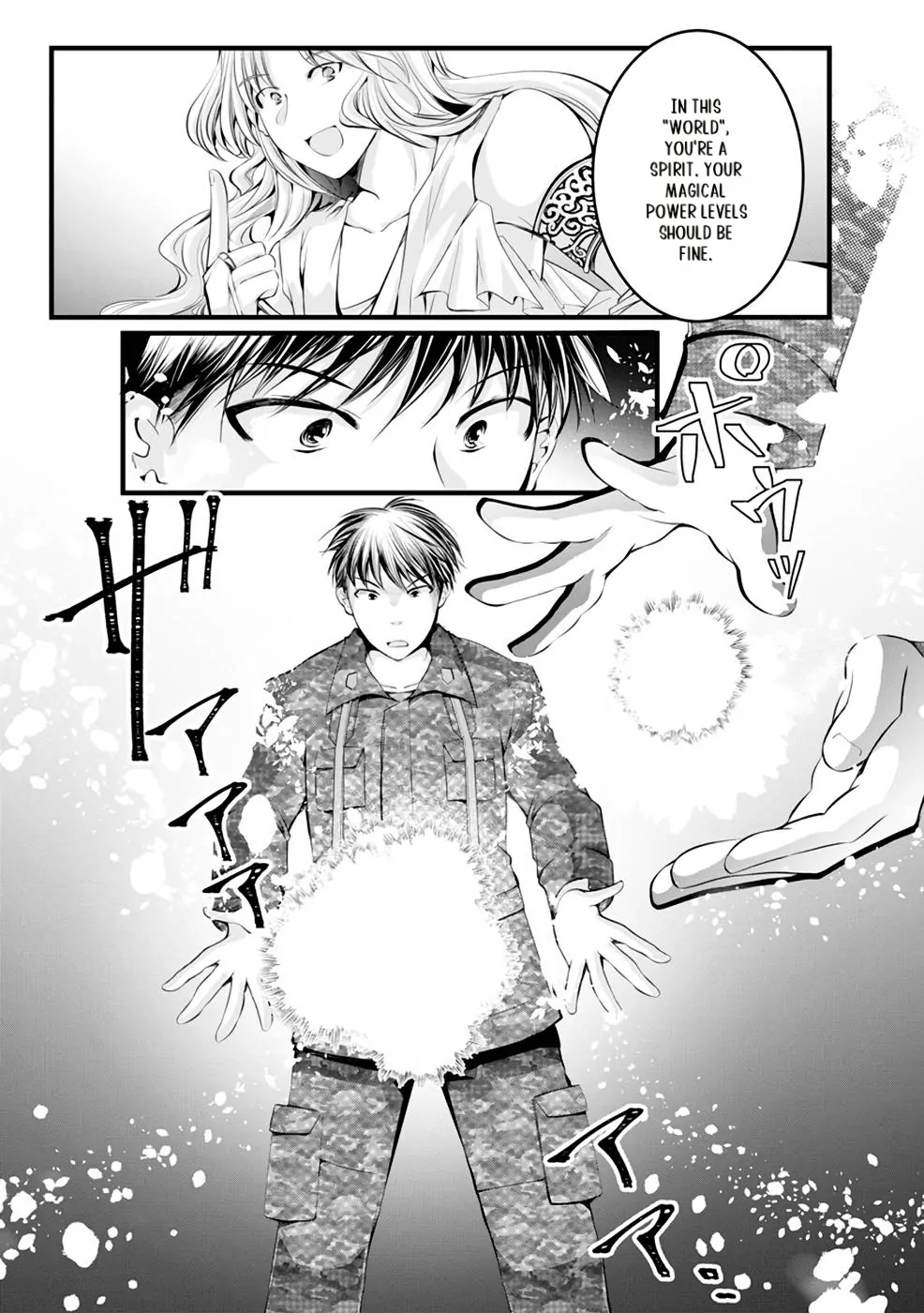 Yuusha no Debanneekara!! ~Isekai Tensei Surukedo Ore wa Wakiyaku to Iwaremashita~ Chapter 3 - page 2