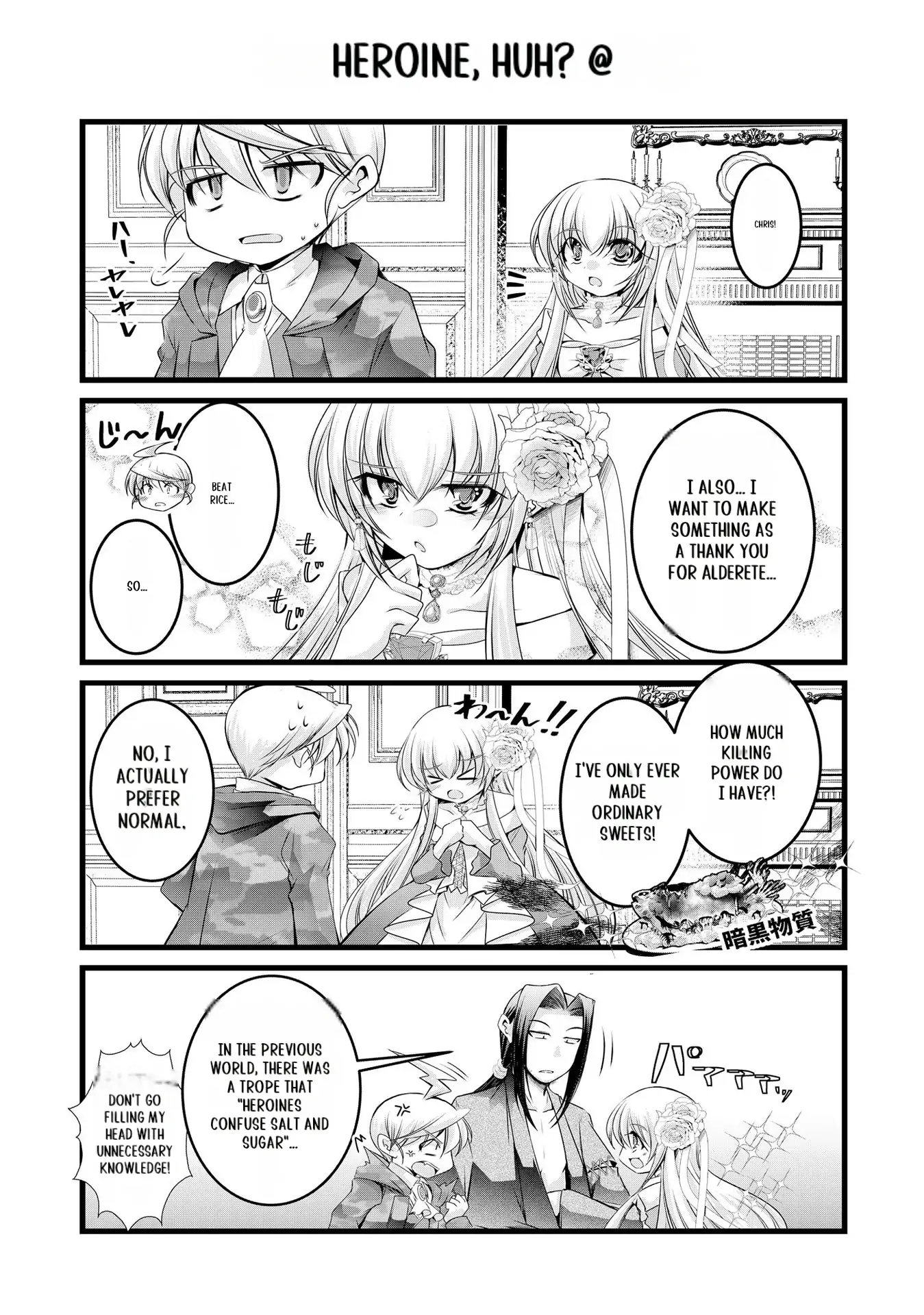 Yuusha no Debanneekara!! ~Isekai Tensei Surukedo Ore wa Wakiyaku to Iwaremashita~ Chapter 27 - page 13
