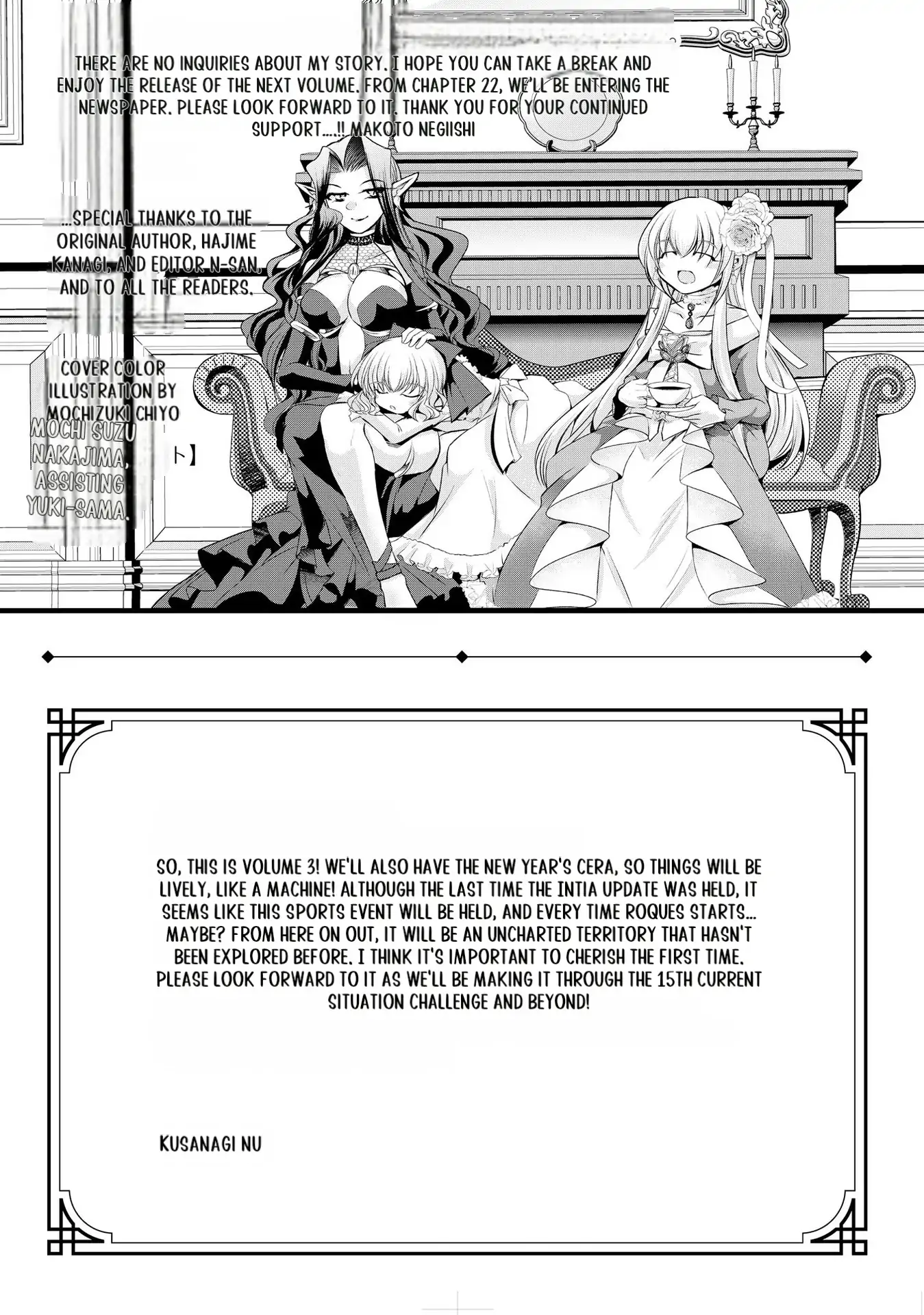 Yuusha no Debanneekara!! ~Isekai Tensei Surukedo Ore wa Wakiyaku to Iwaremashita~ Chapter 27 - page 14