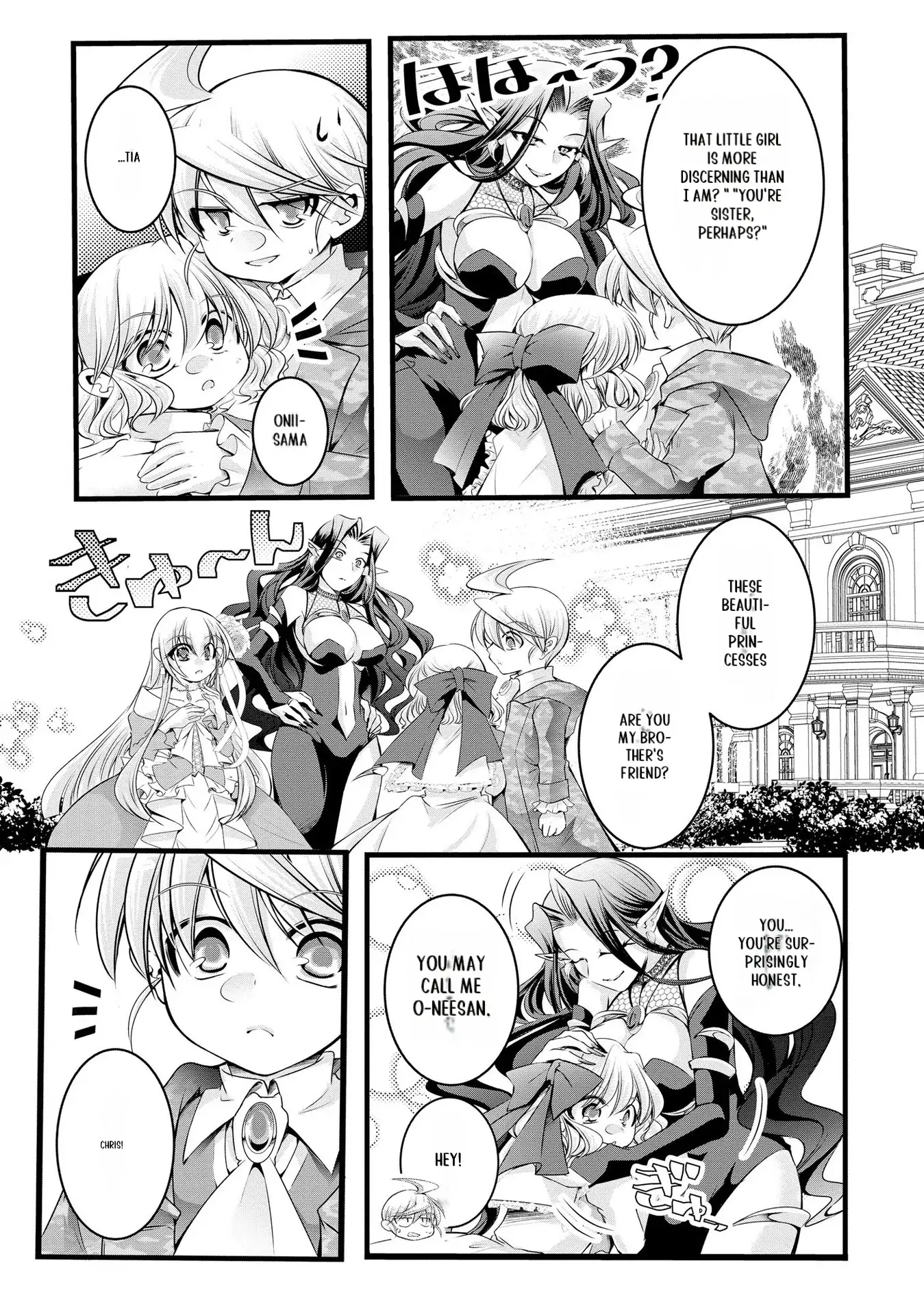 Yuusha no Debanneekara!! ~Isekai Tensei Surukedo Ore wa Wakiyaku to Iwaremashita~ Chapter 27 - page 2