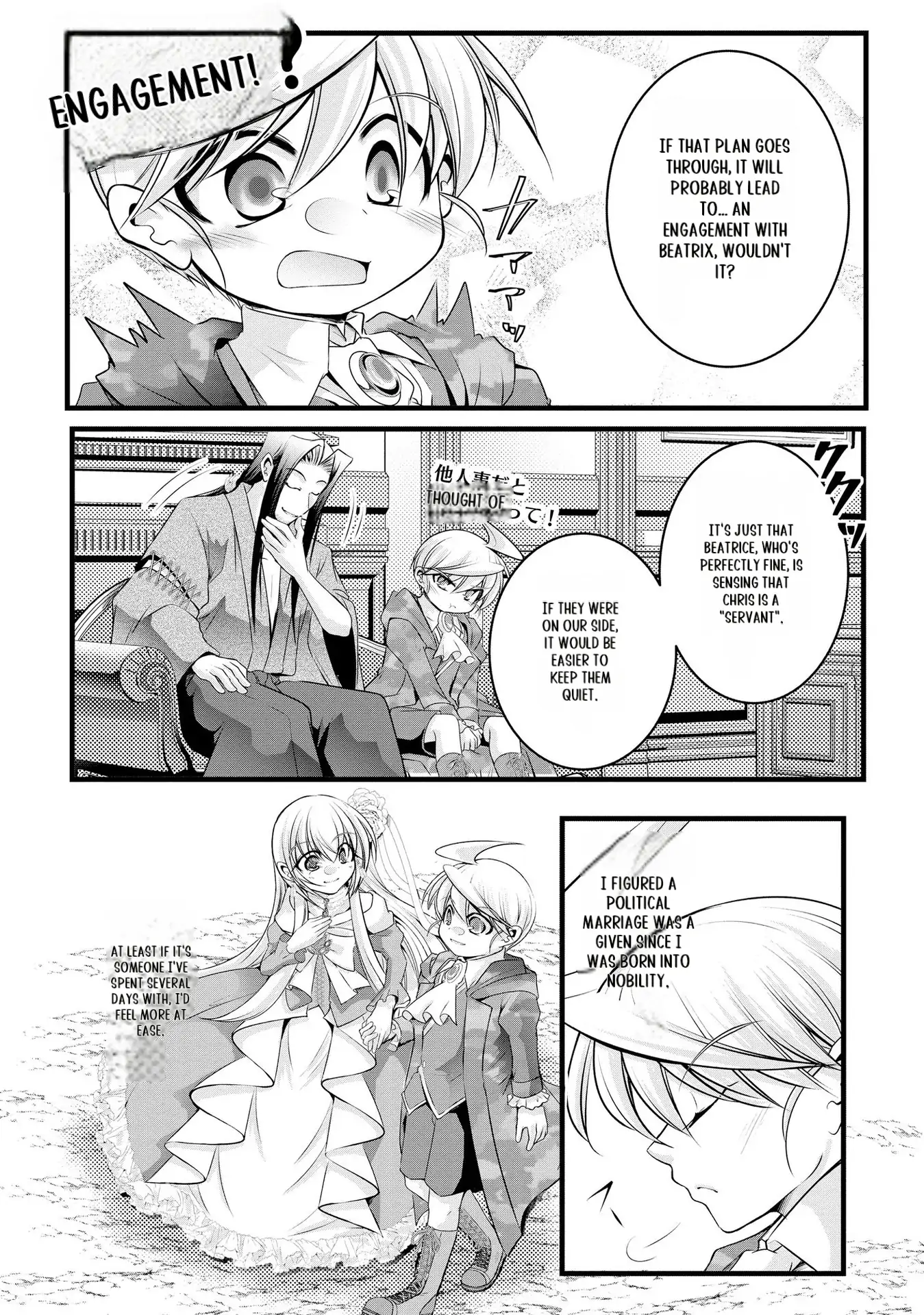 Yuusha no Debanneekara!! ~Isekai Tensei Surukedo Ore wa Wakiyaku to Iwaremashita~ Chapter 27 - page 7