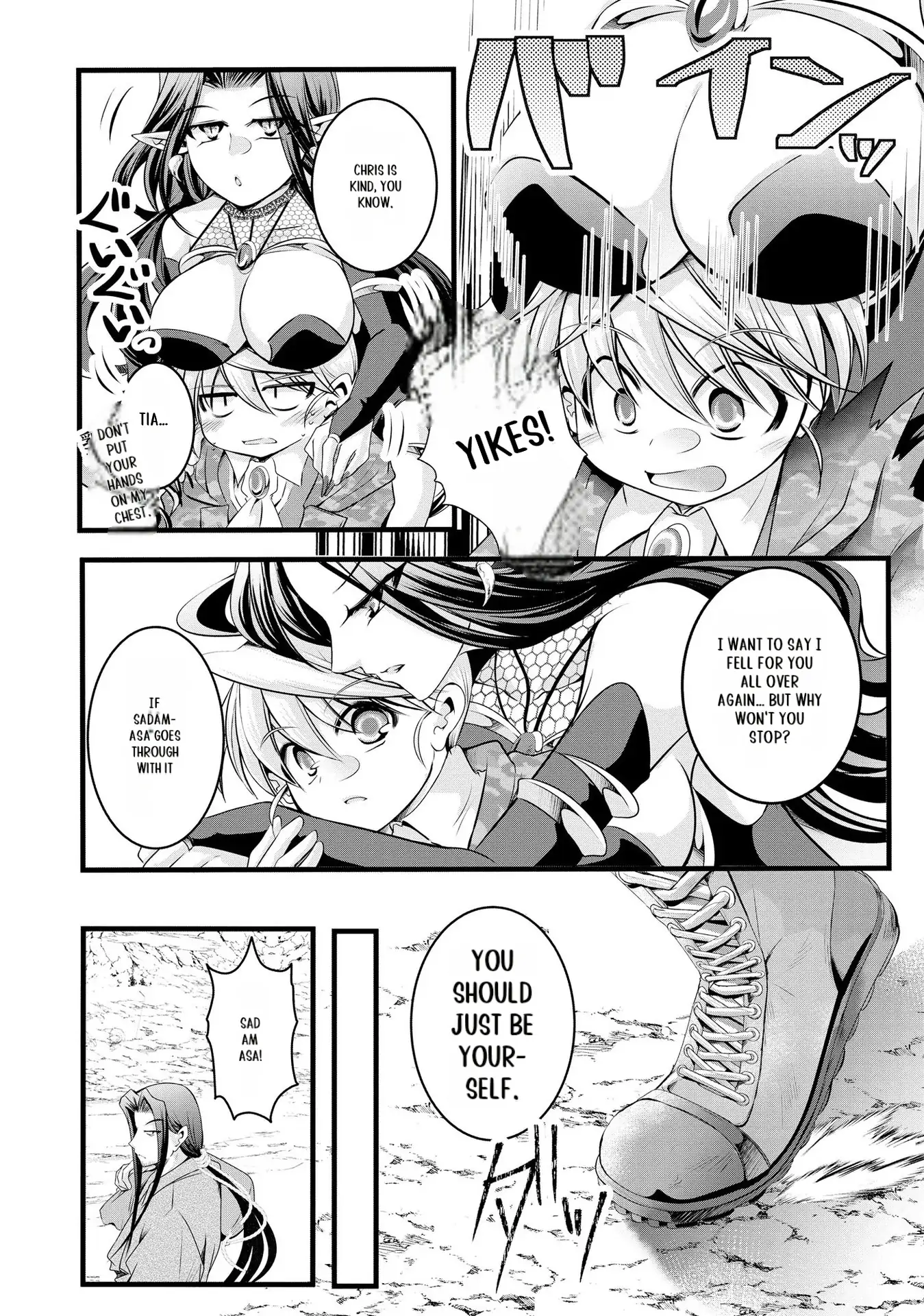 Yuusha no Debanneekara!! ~Isekai Tensei Surukedo Ore wa Wakiyaku to Iwaremashita~ Chapter 26 - page 12