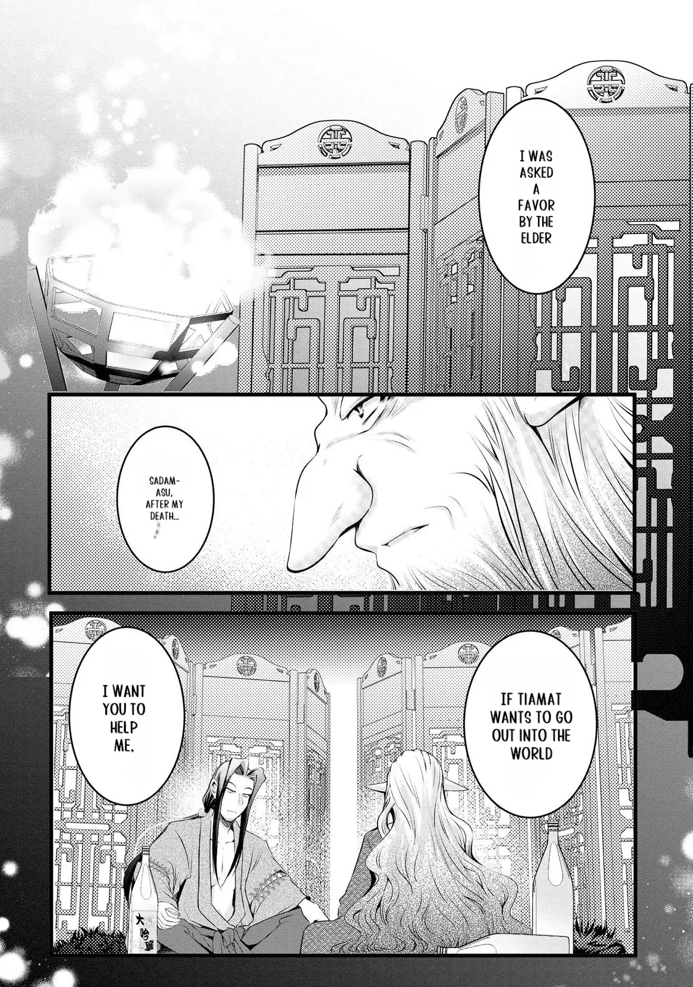 Yuusha no Debanneekara!! ~Isekai Tensei Surukedo Ore wa Wakiyaku to Iwaremashita~ Chapter 26 - page 16