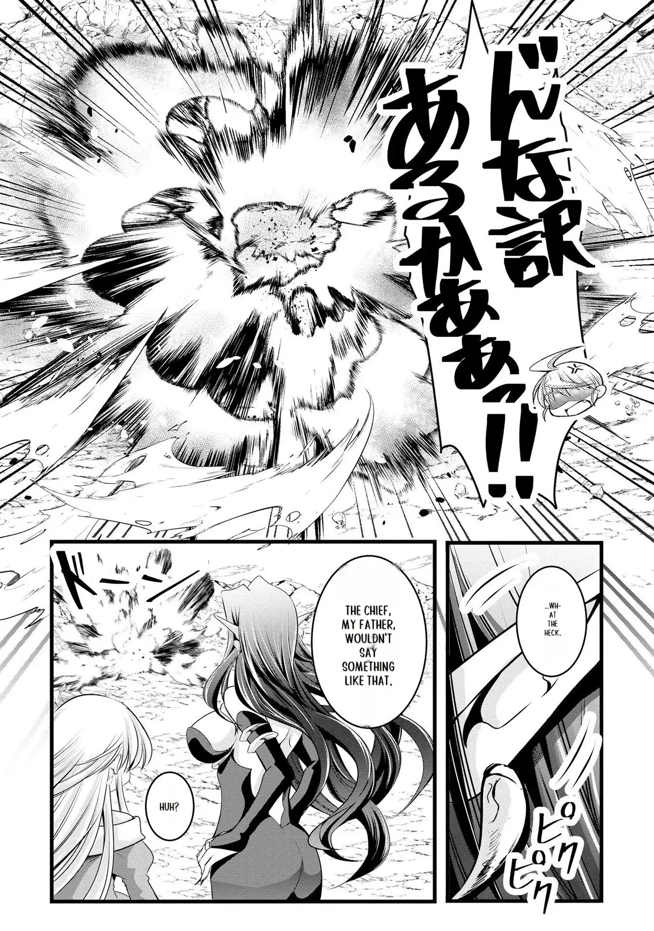 Yuusha no Debanneekara!! ~Isekai Tensei Surukedo Ore wa Wakiyaku to Iwaremashita~ Chapter 26 - page 18
