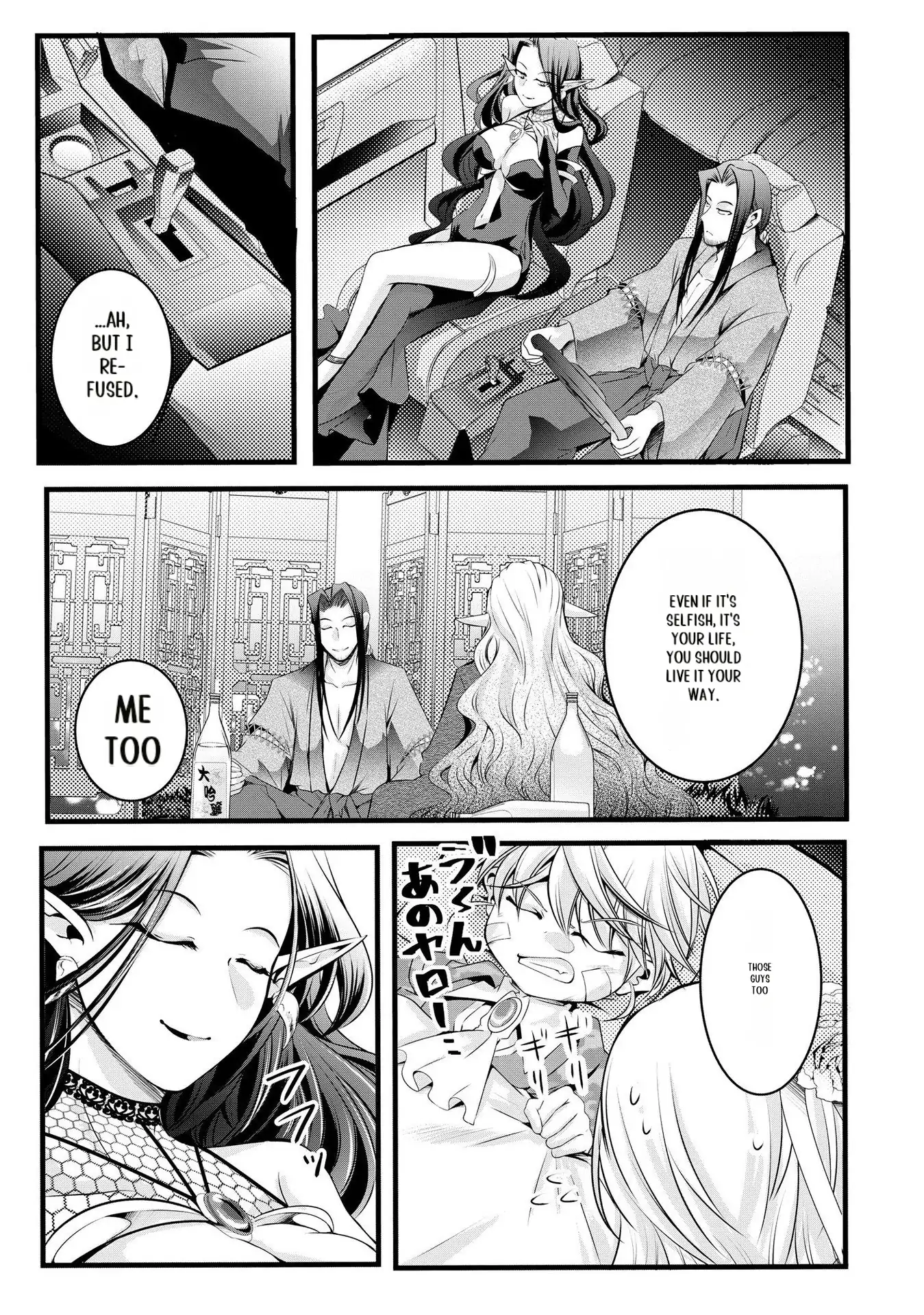 Yuusha no Debanneekara!! ~Isekai Tensei Surukedo Ore wa Wakiyaku to Iwaremashita~ Chapter 26 - page 20