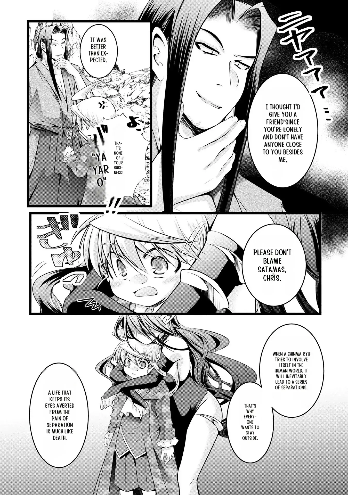 Yuusha no Debanneekara!! ~Isekai Tensei Surukedo Ore wa Wakiyaku to Iwaremashita~ Chapter 26 - page 3