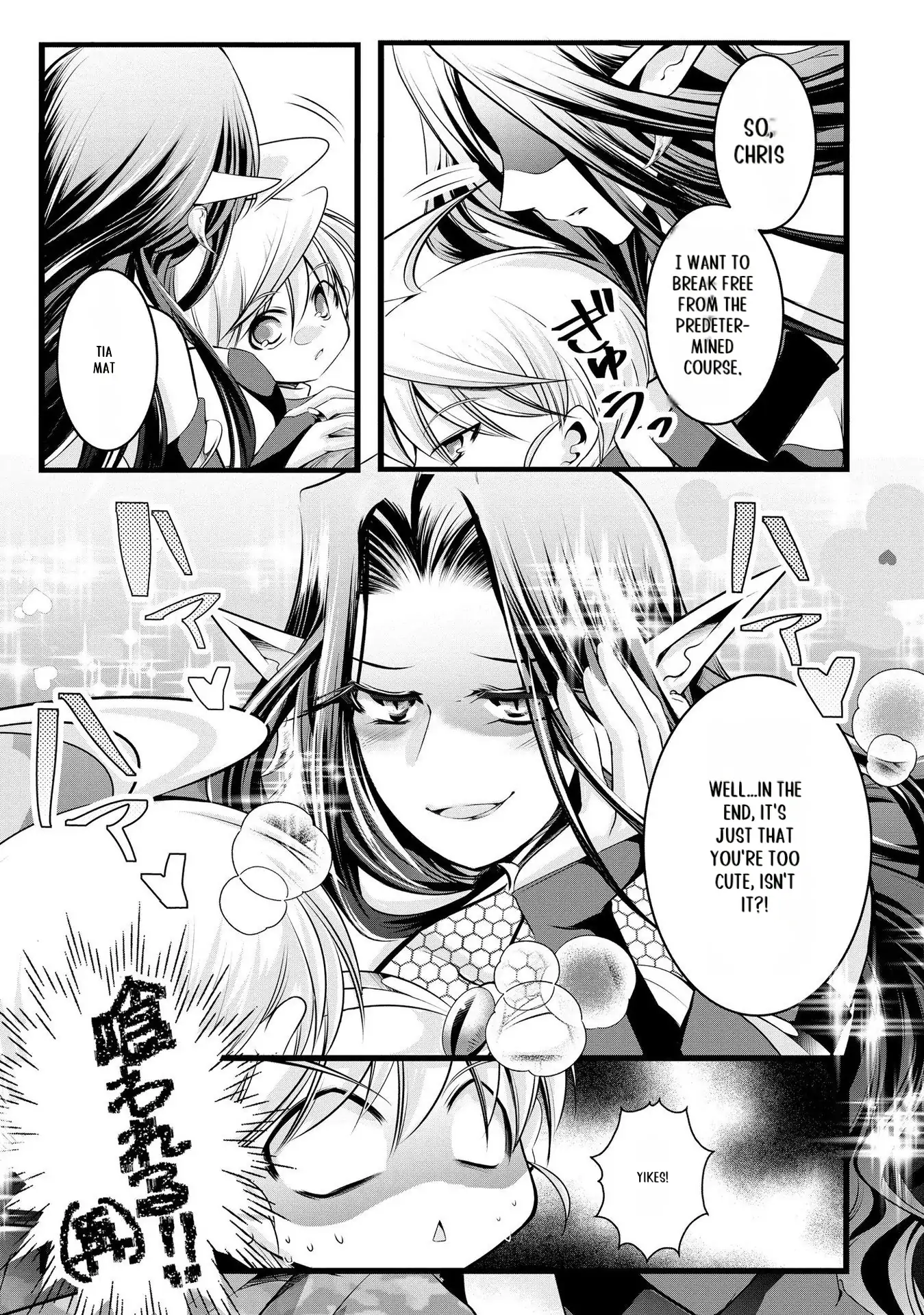 Yuusha no Debanneekara!! ~Isekai Tensei Surukedo Ore wa Wakiyaku to Iwaremashita~ Chapter 26 - page 4