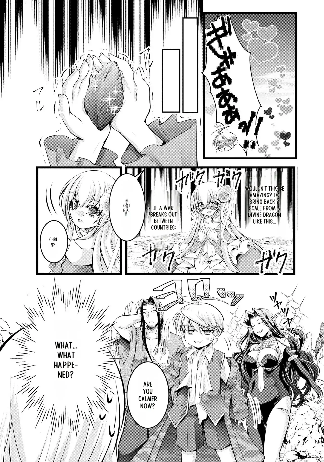 Yuusha no Debanneekara!! ~Isekai Tensei Surukedo Ore wa Wakiyaku to Iwaremashita~ Chapter 26 - page 5