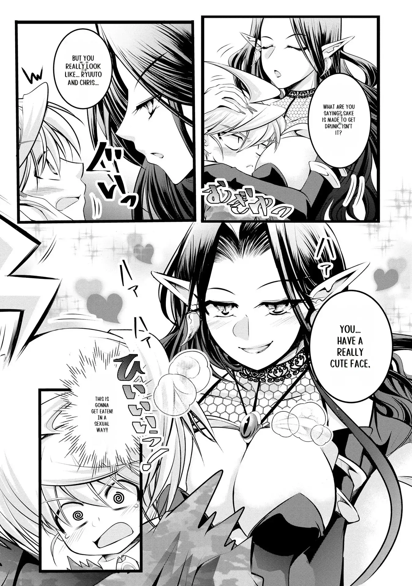Yuusha no Debanneekara!! ~Isekai Tensei Surukedo Ore wa Wakiyaku to Iwaremashita~ Chapter 25 - page 12