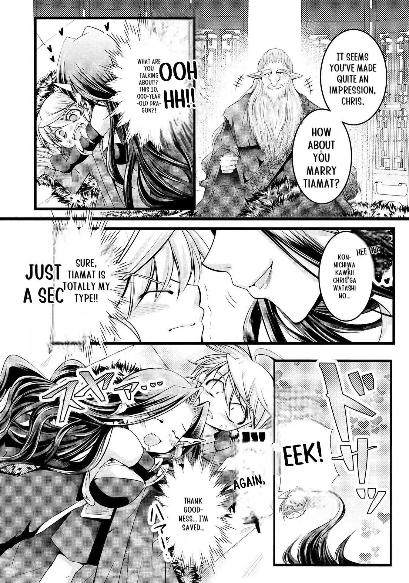 Yuusha no Debanneekara!! ~Isekai Tensei Surukedo Ore wa Wakiyaku to Iwaremashita~ Chapter 25 - page 13