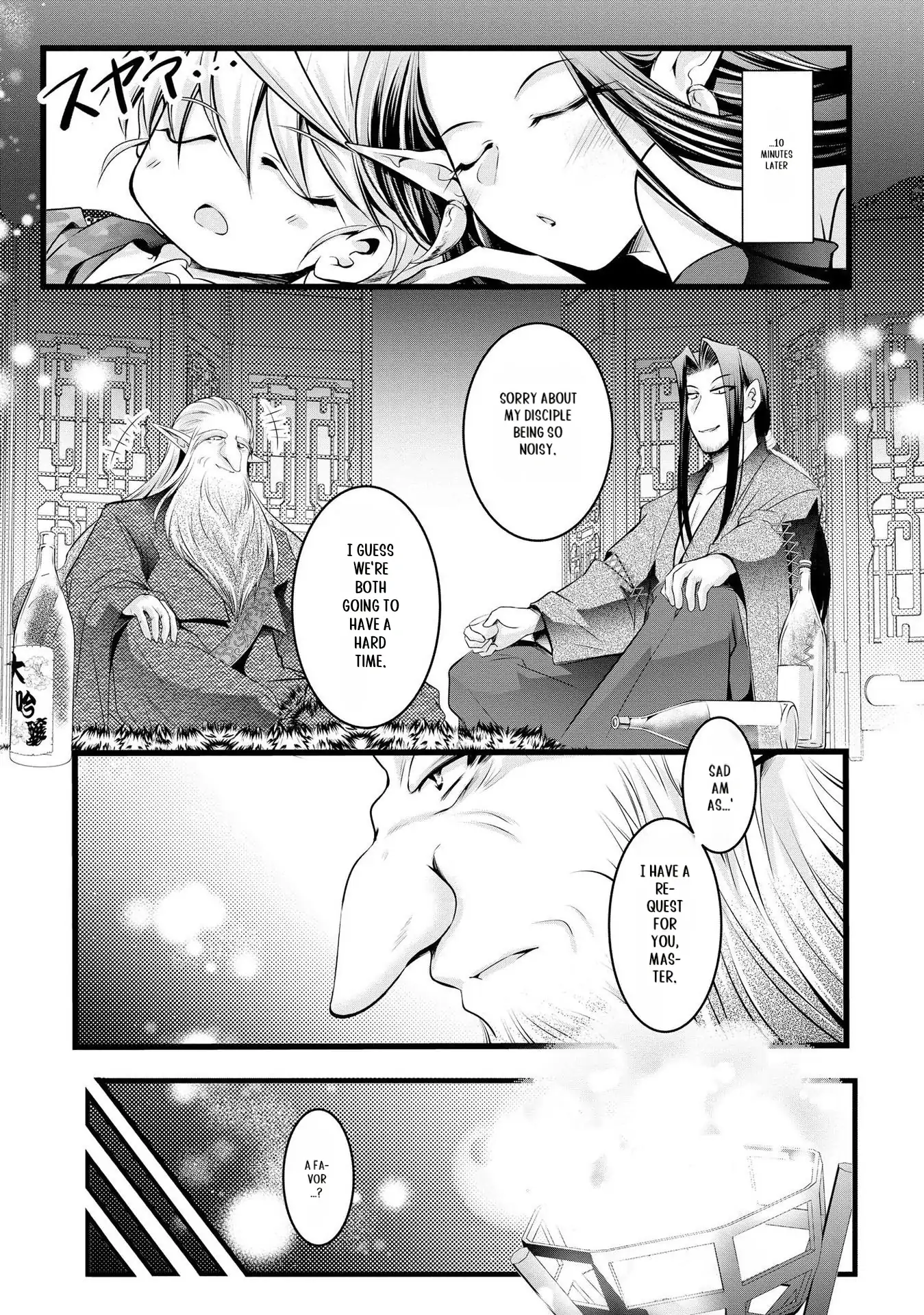 Yuusha no Debanneekara!! ~Isekai Tensei Surukedo Ore wa Wakiyaku to Iwaremashita~ Chapter 25 - page 14