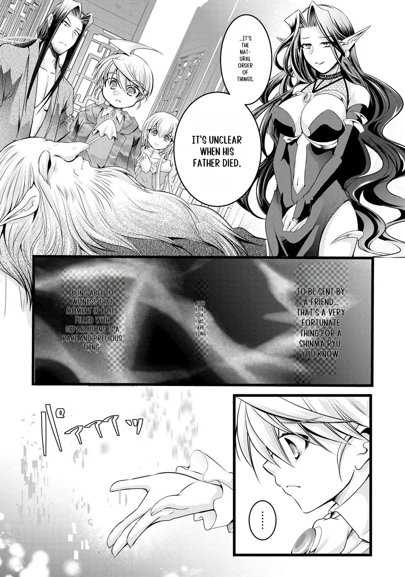 Yuusha no Debanneekara!! ~Isekai Tensei Surukedo Ore wa Wakiyaku to Iwaremashita~ Chapter 25 - page 16