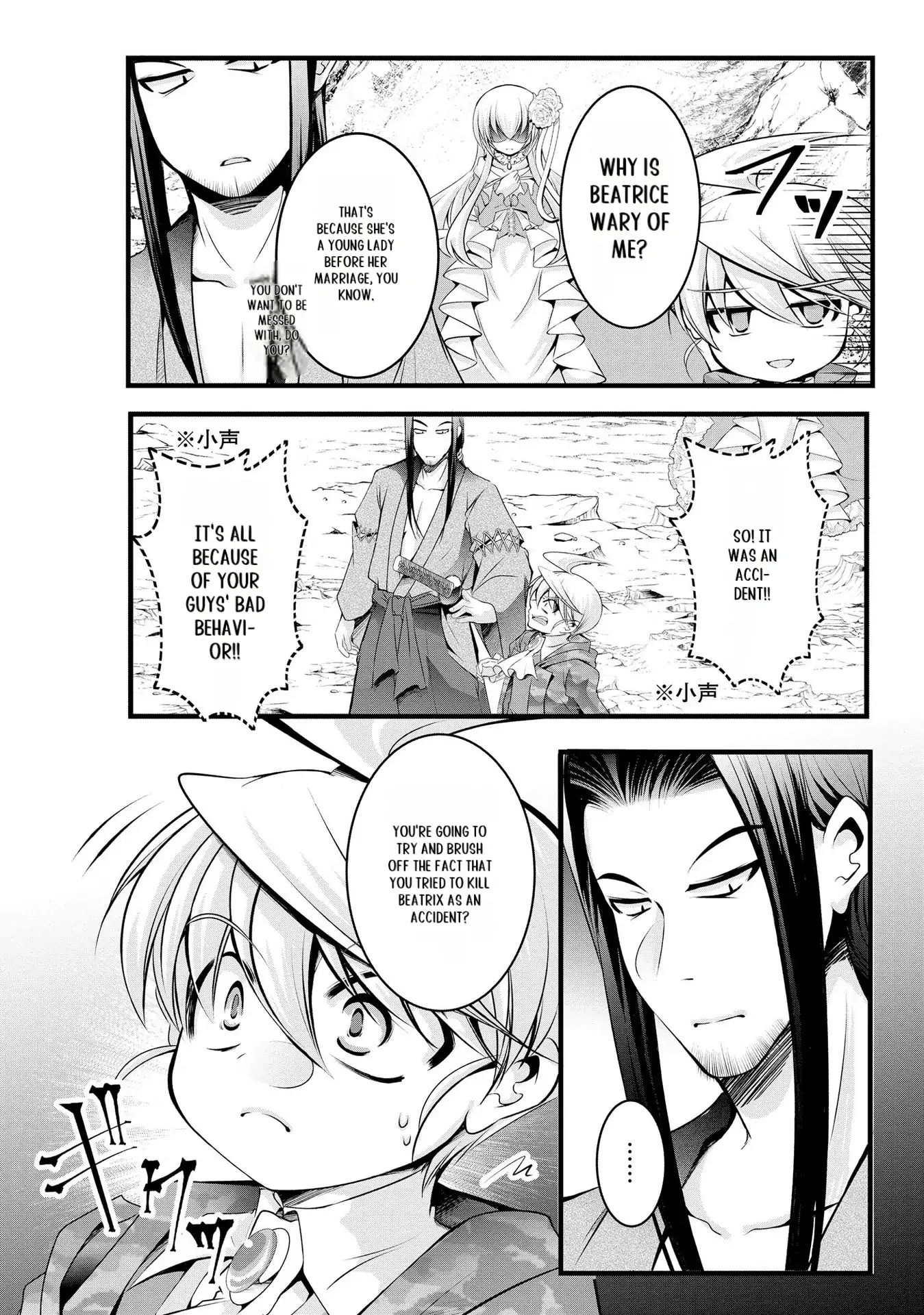 Yuusha no Debanneekara!! ~Isekai Tensei Surukedo Ore wa Wakiyaku to Iwaremashita~ Chapter 24 - page 15