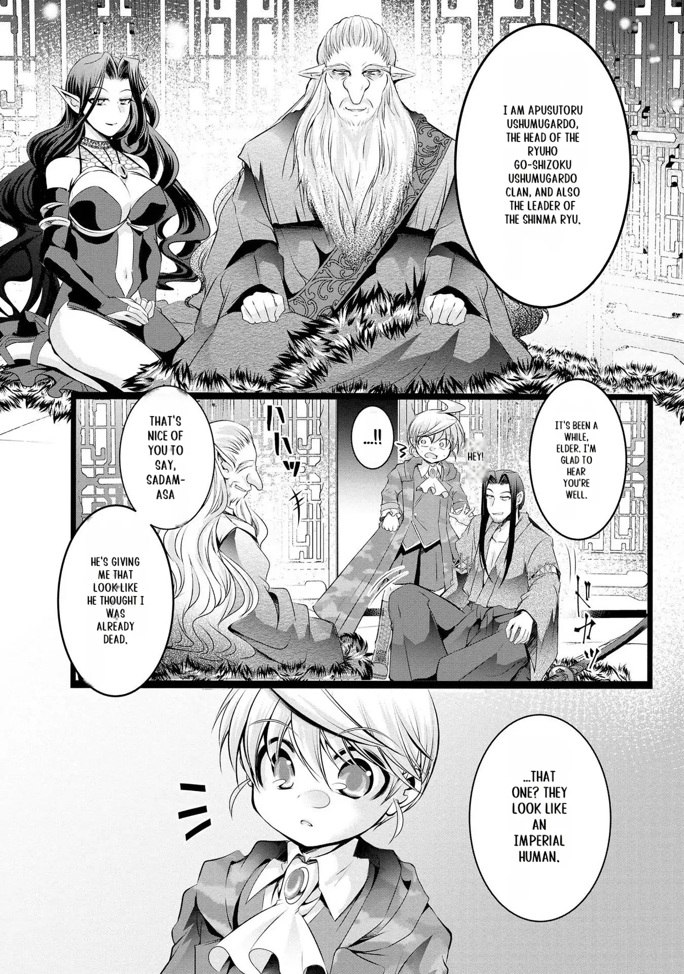 Yuusha no Debanneekara!! ~Isekai Tensei Surukedo Ore wa Wakiyaku to Iwaremashita~ Chapter 24 - page 21
