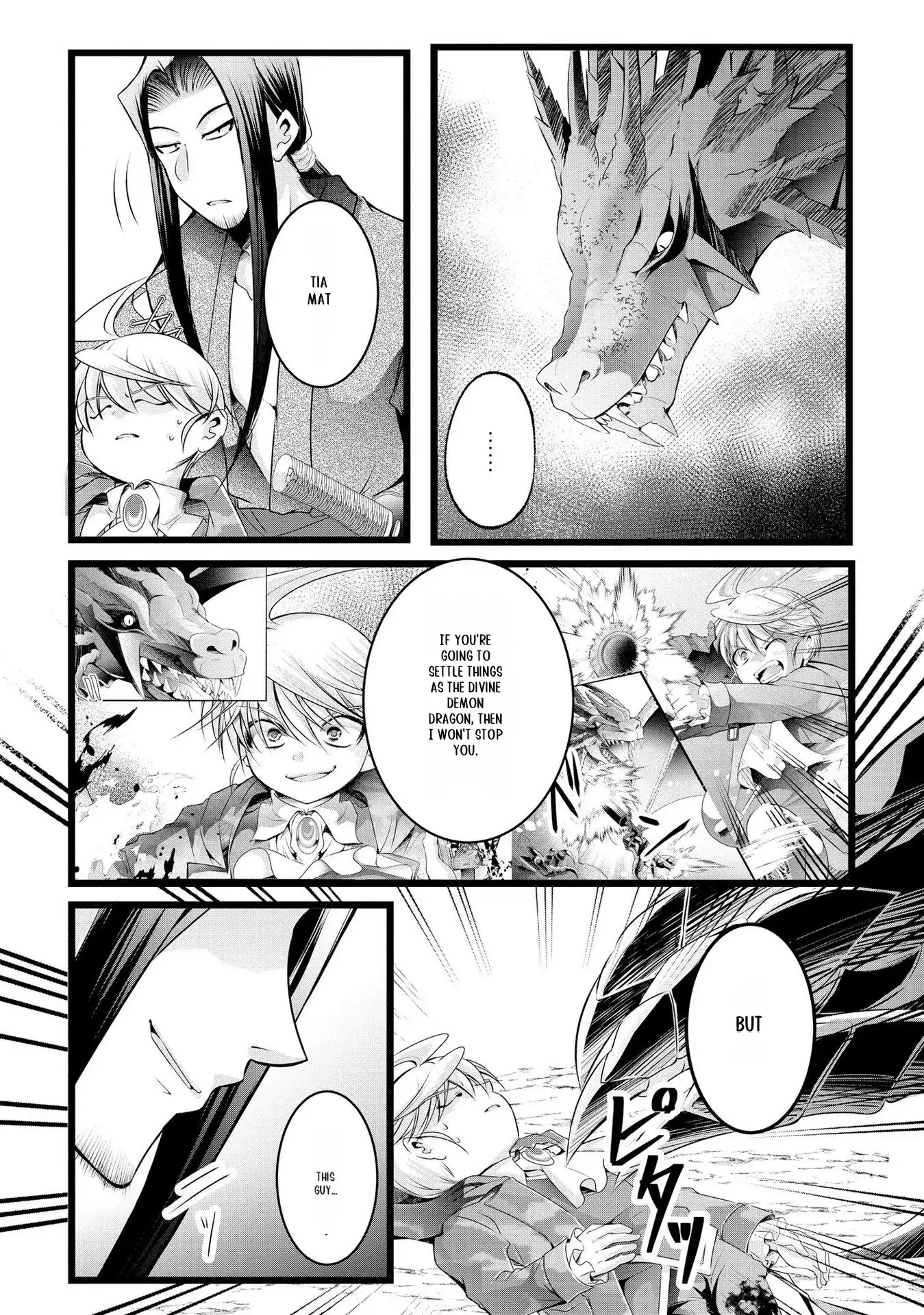 Yuusha no Debanneekara!! ~Isekai Tensei Surukedo Ore wa Wakiyaku to Iwaremashita~ Chapter 24 - page 2