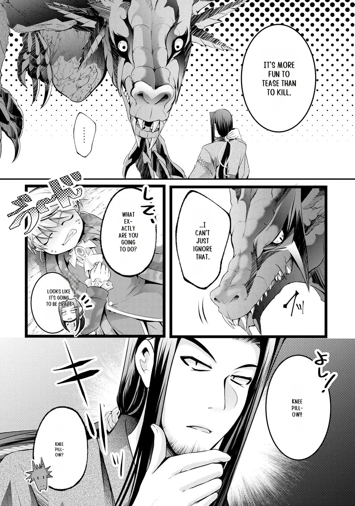 Yuusha no Debanneekara!! ~Isekai Tensei Surukedo Ore wa Wakiyaku to Iwaremashita~ Chapter 24 - page 3
