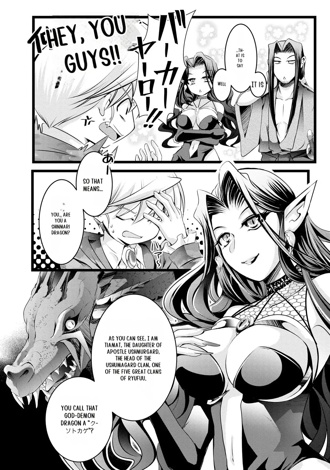 Yuusha no Debanneekara!! ~Isekai Tensei Surukedo Ore wa Wakiyaku to Iwaremashita~ Chapter 24 - page 5