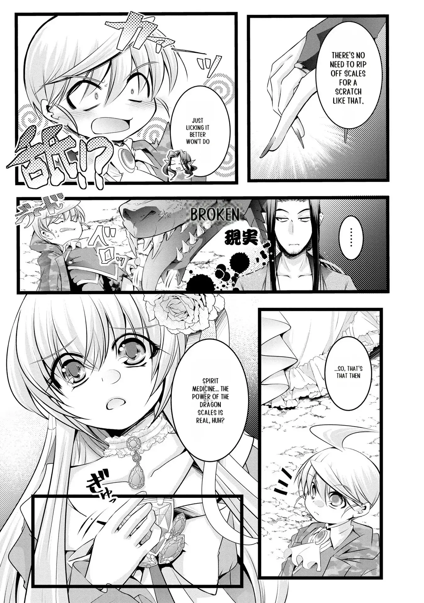 Yuusha no Debanneekara!! ~Isekai Tensei Surukedo Ore wa Wakiyaku to Iwaremashita~ Chapter 24 - page 8