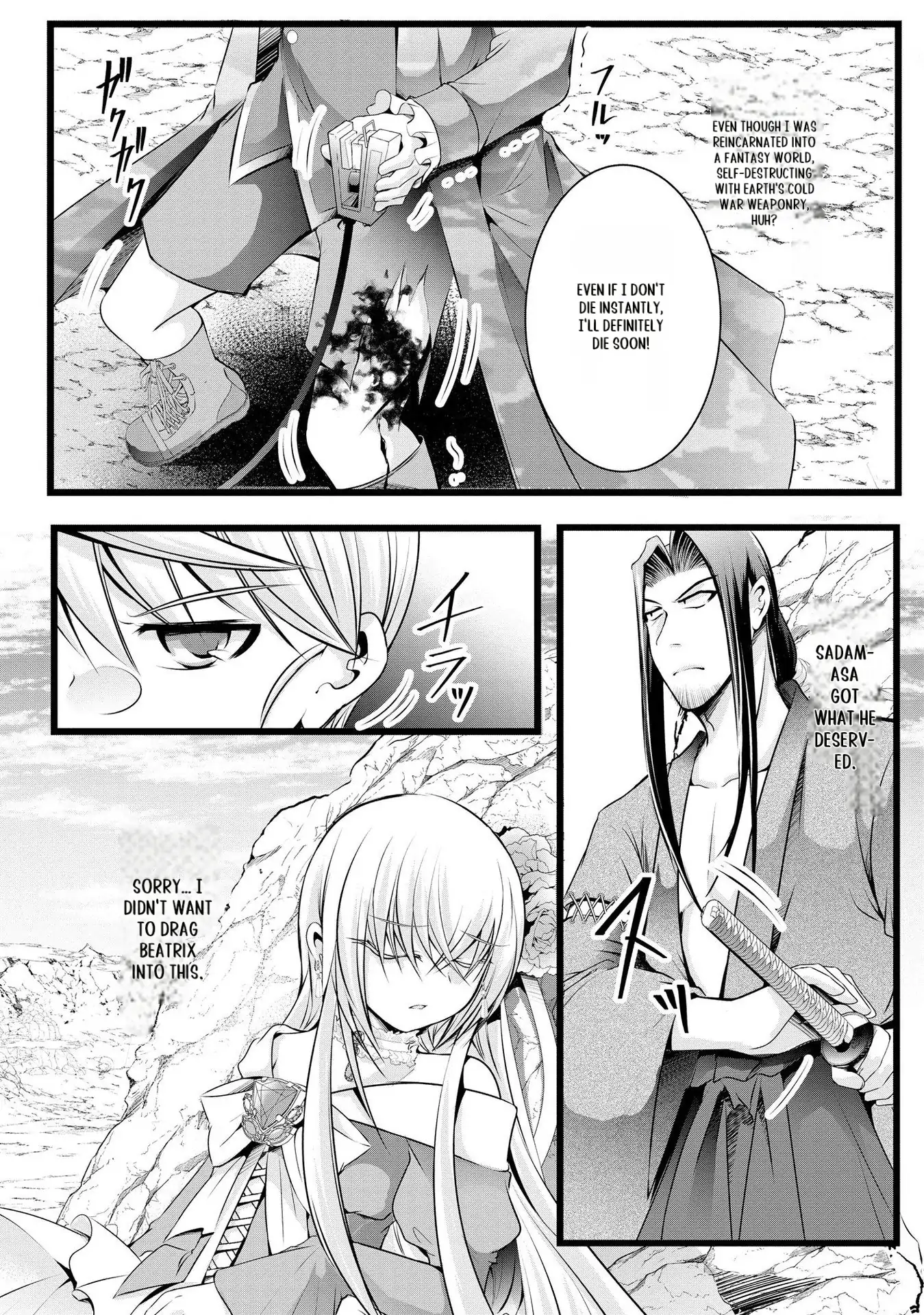 Yuusha no Debanneekara!! ~Isekai Tensei Surukedo Ore wa Wakiyaku to Iwaremashita~ Chapter 23 - page 9