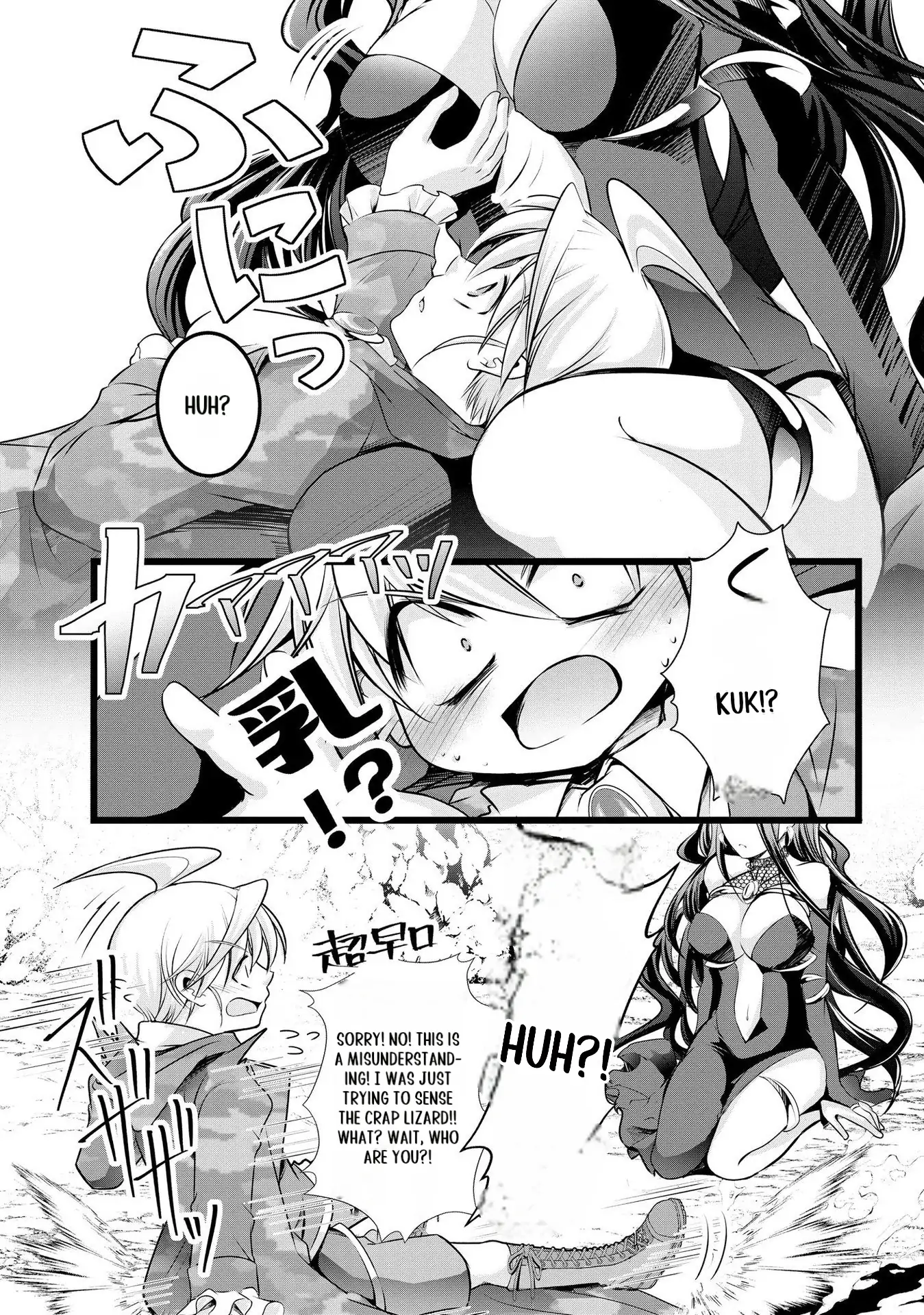 Yuusha no Debanneekara!! ~Isekai Tensei Surukedo Ore wa Wakiyaku to Iwaremashita~ Chapter 23 - page 17
